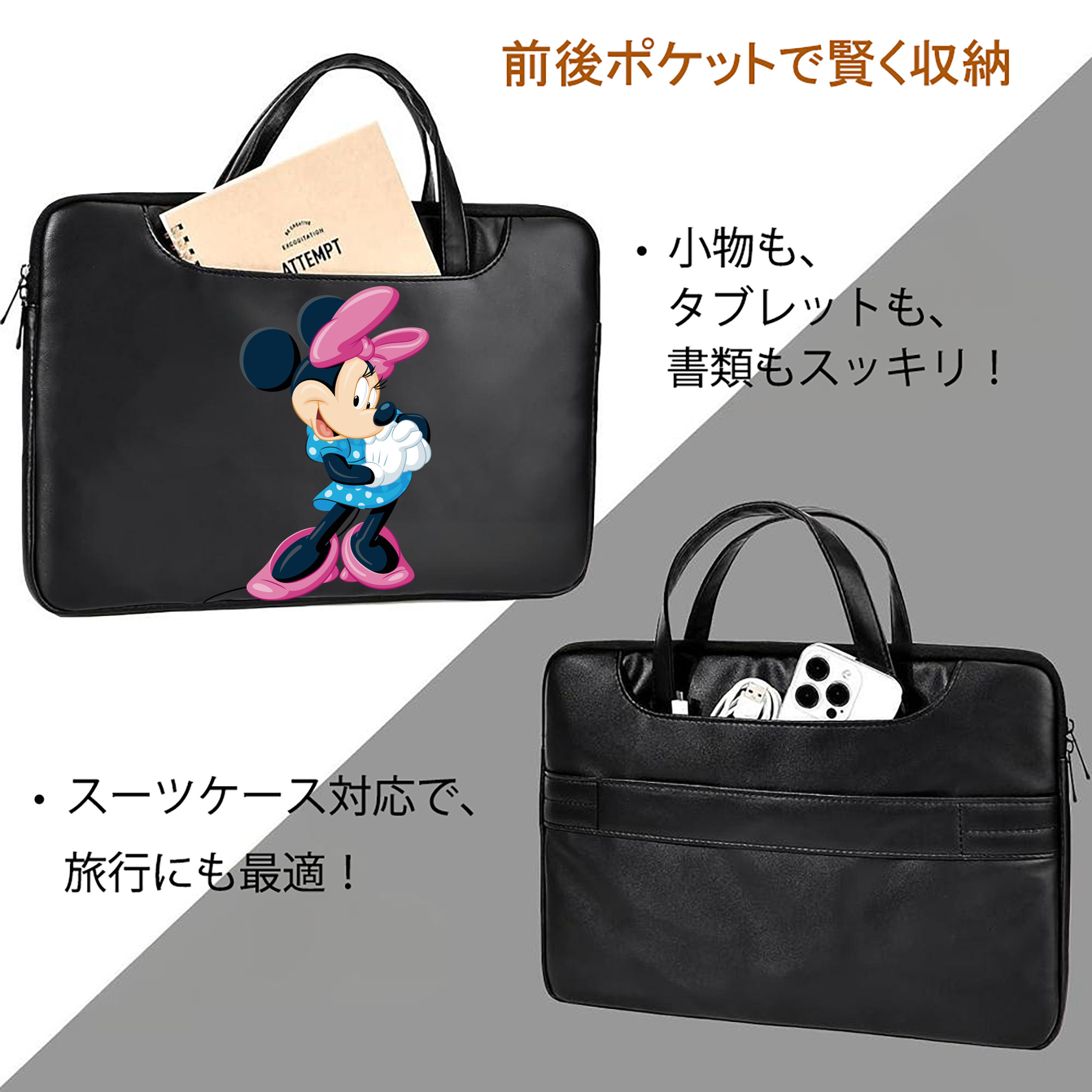 ミッキーマウス Mickey Mouse レザーラップトップバッグ　ノートパソコンケース