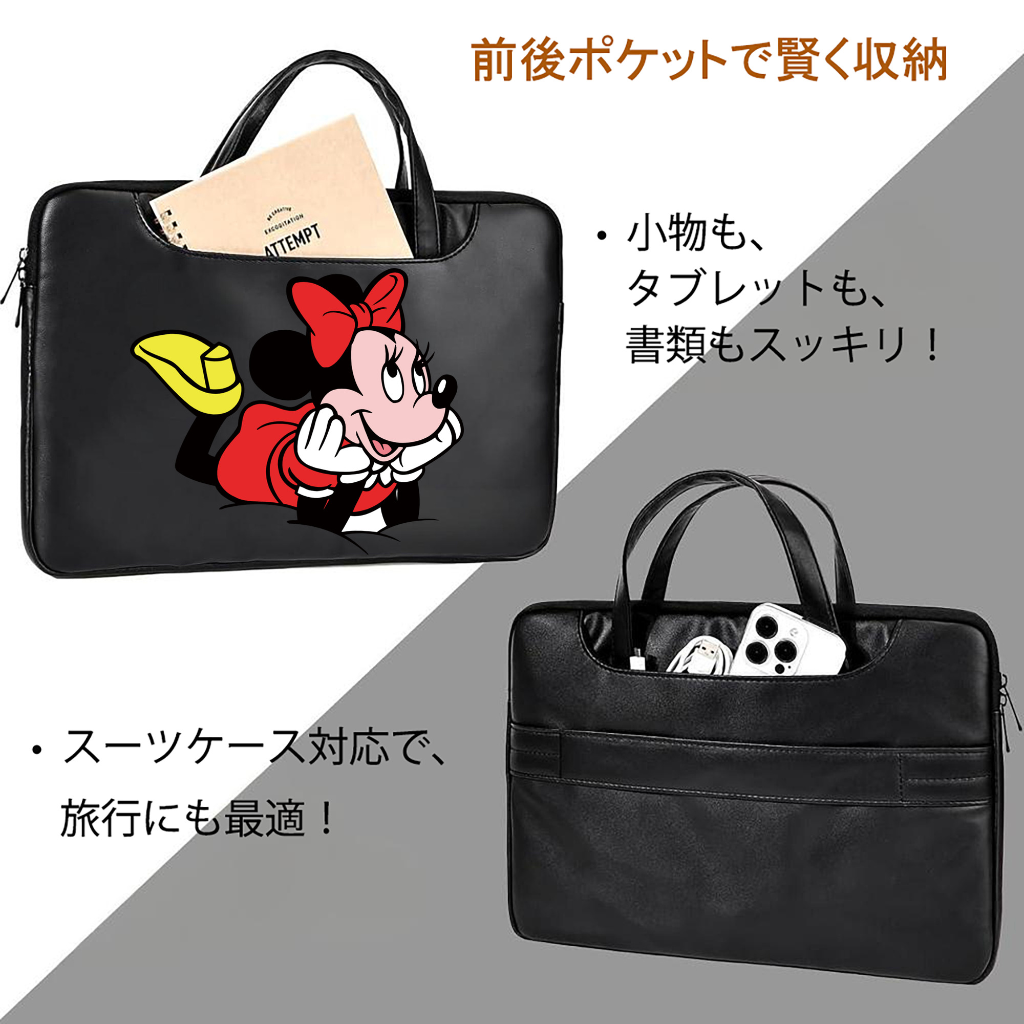 ミッキーマウス Mickey Mouse レザーラップトップバッグ　ノートパソコンケース