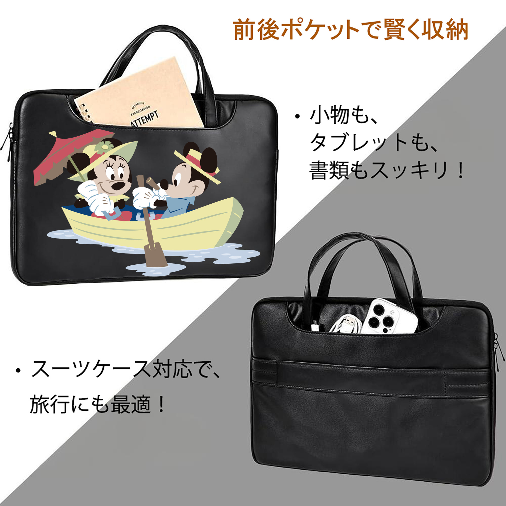 ミッキーマウス Mickey Mouse レザーラップトップバッグ　ノートパソコンケース