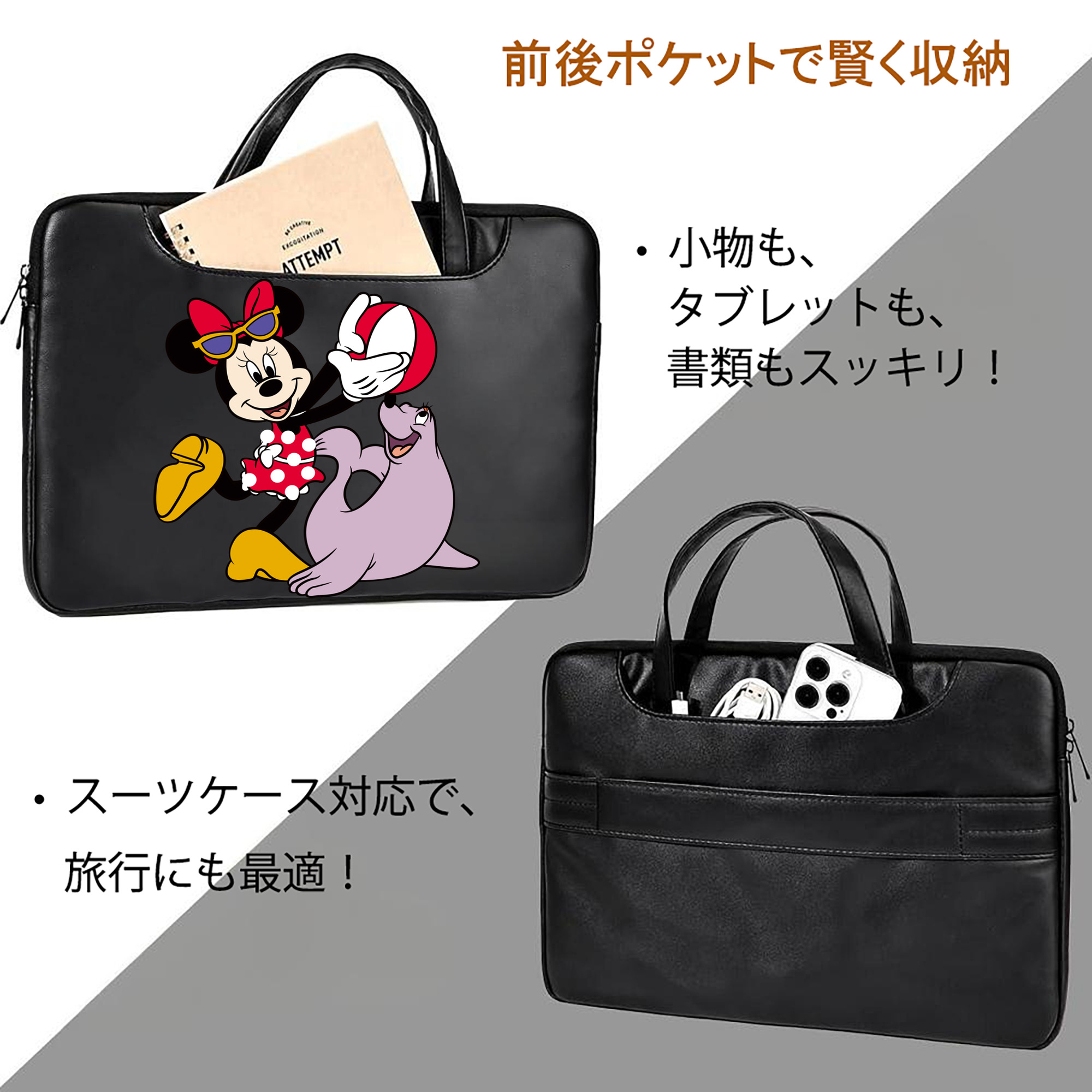 ミッキーマウス Mickey Mouse レザーラップトップバッグ　ノートパソコンケース