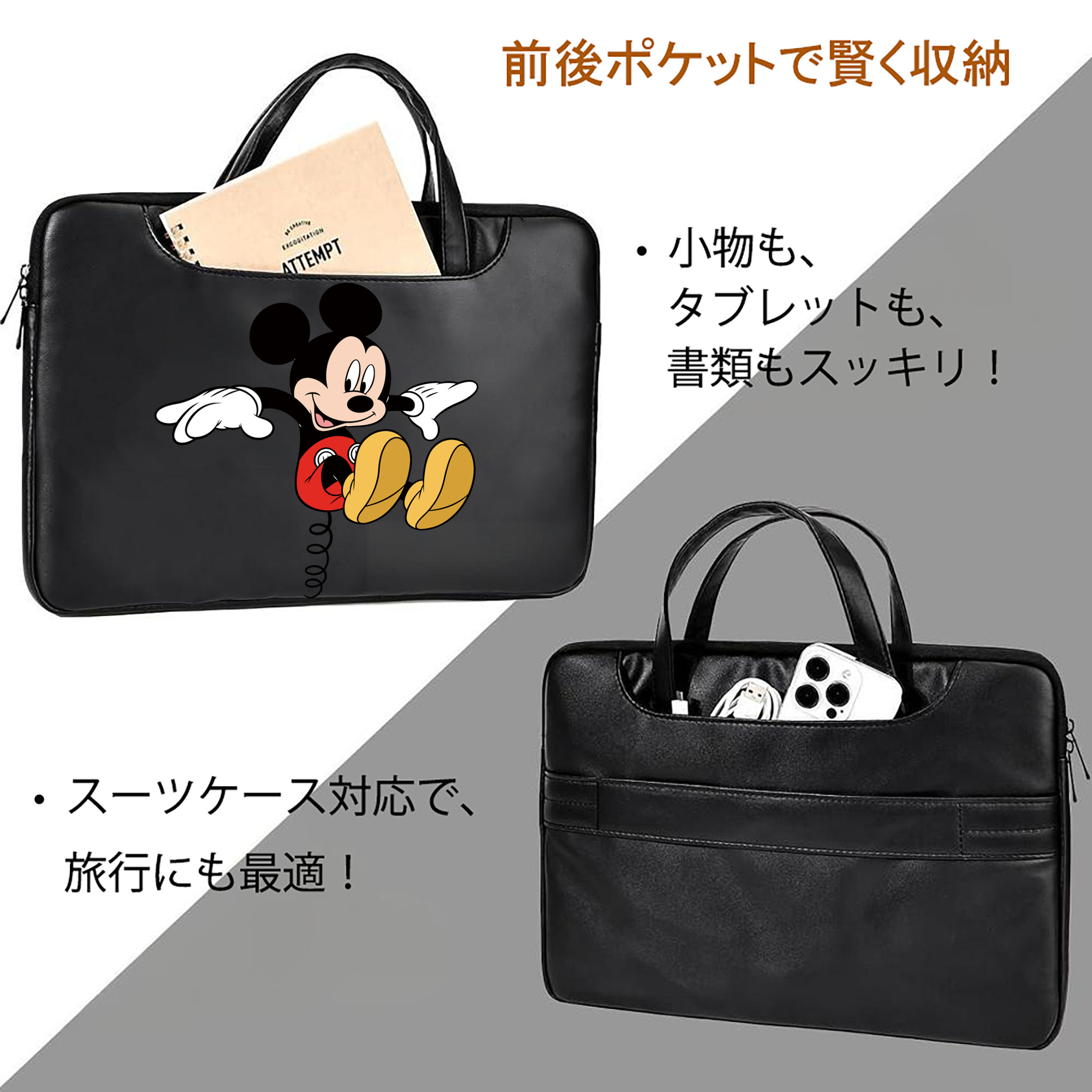 ミッキーマウス Mickey Mouse レザーラップトップバッグ　ノートパソコンケース