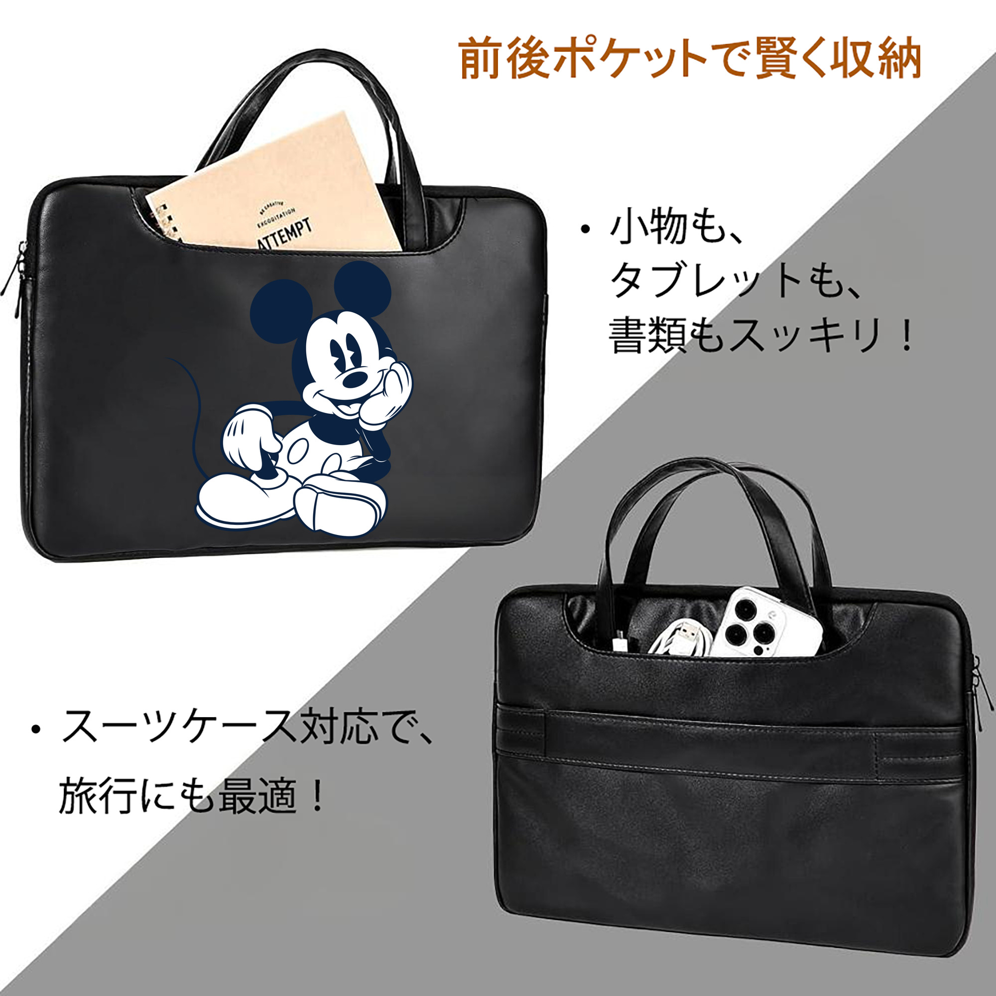 ミッキーマウス Mickey Mouse レザーラップトップバッグ　ノートパソコンケース