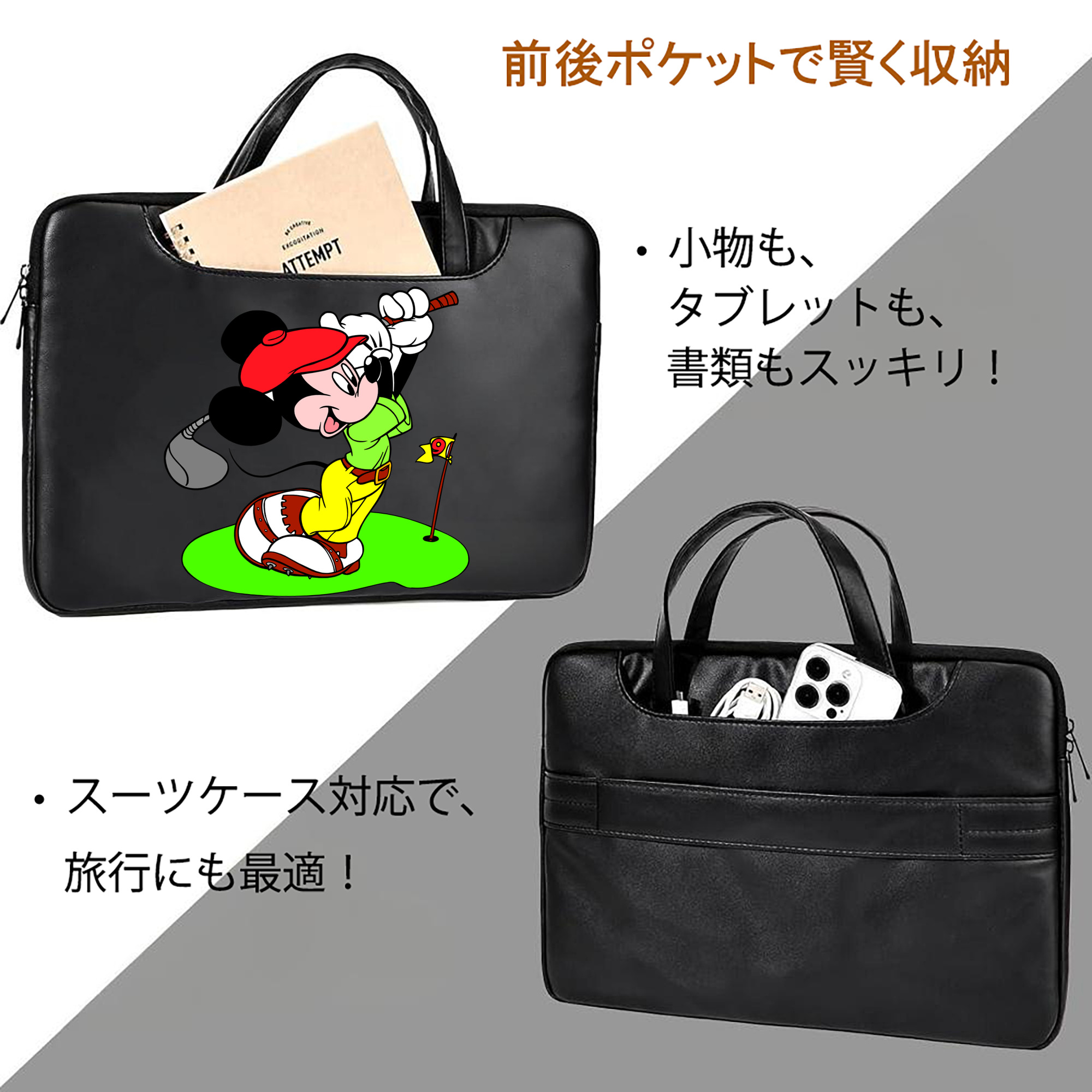ミッキーマウス Mickey Mouse レザーラップトップバッグ　ノートパソコンケース
