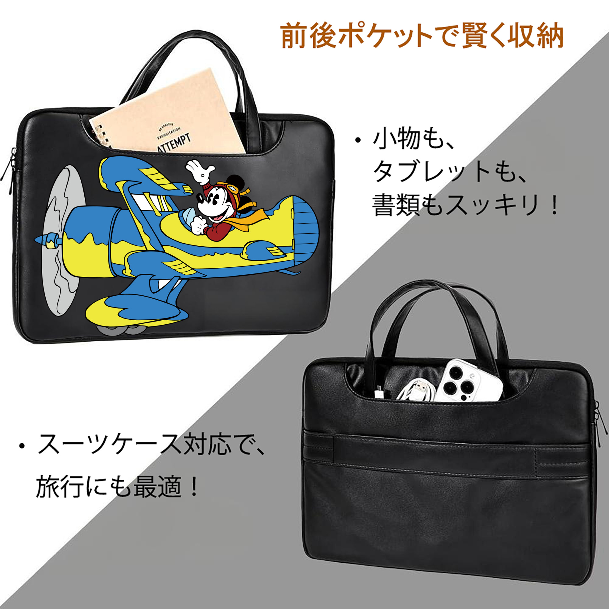 ミッキーマウス Mickey Mouse レザーラップトップバッグ　ノートパソコンケース