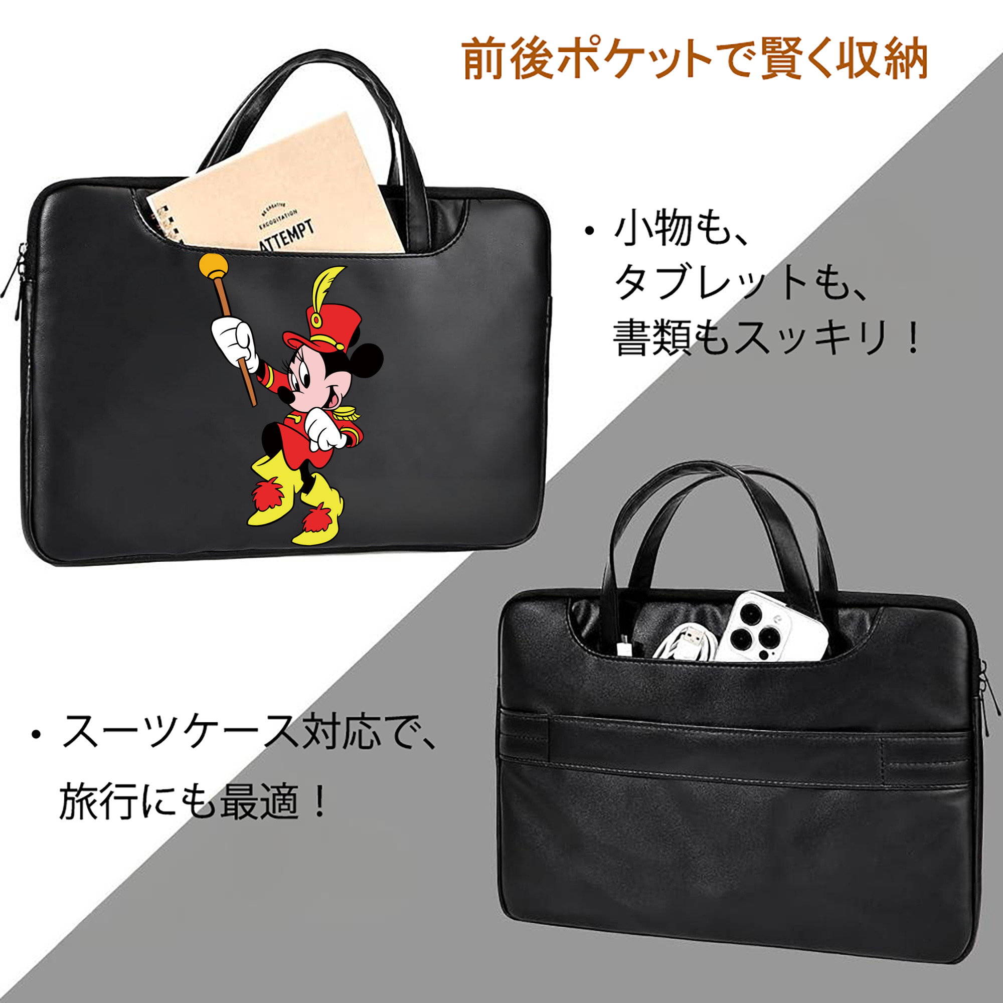 ミッキーマウス Mickey Mouse レザーラップトップバッグ　ノートパソコンケース