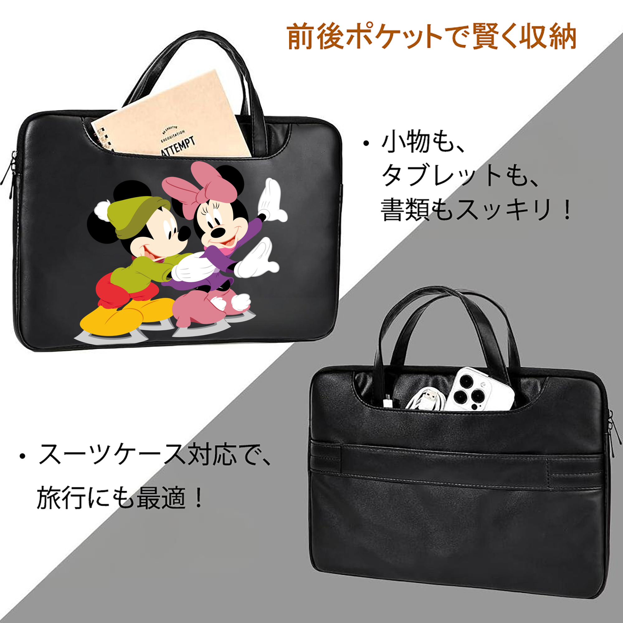 ミッキーマウス Mickey Mouse レザーラップトップバッグ　ノートパソコンケース