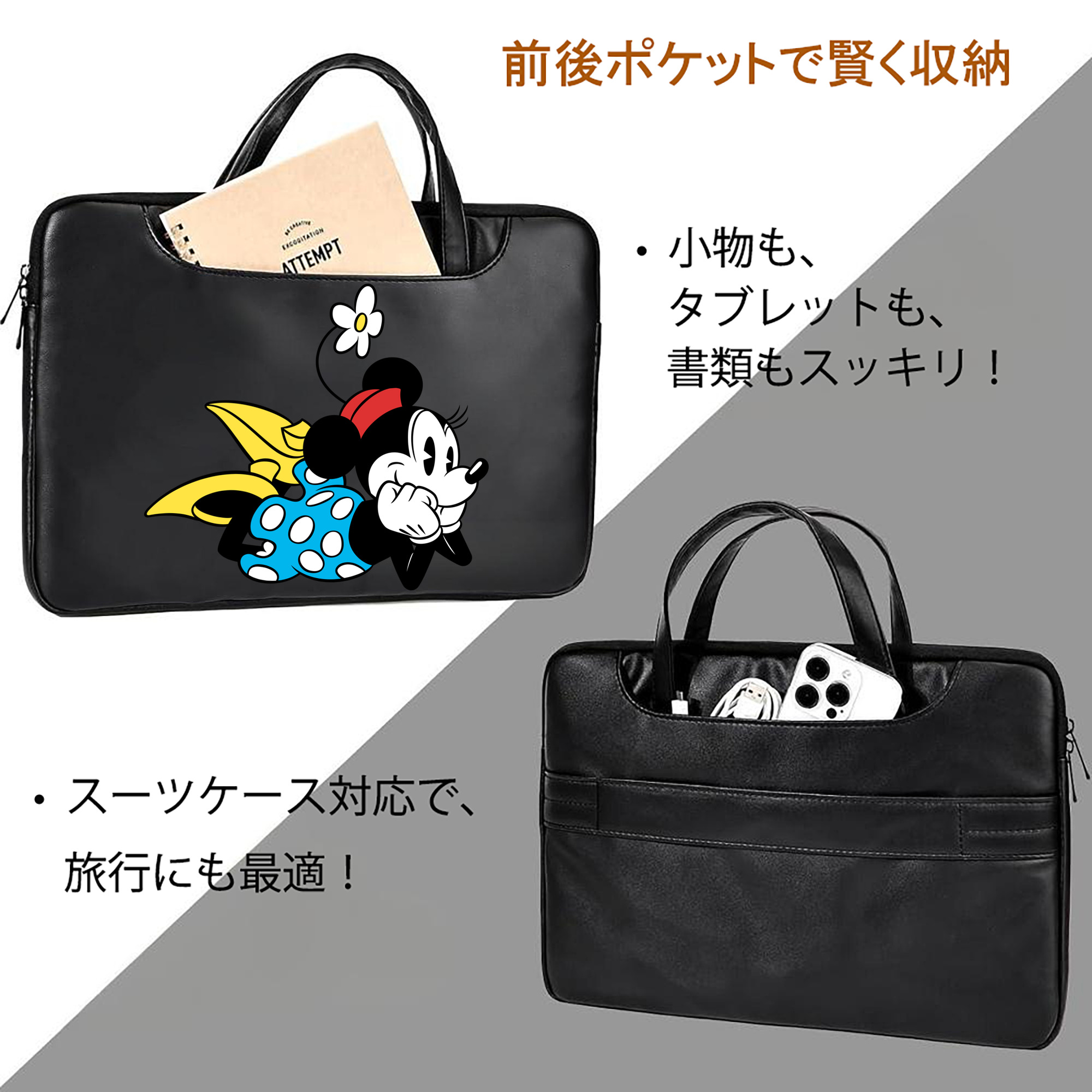 ミッキーマウス Mickey Mouse レザーラップトップバッグ　ノートパソコンケース