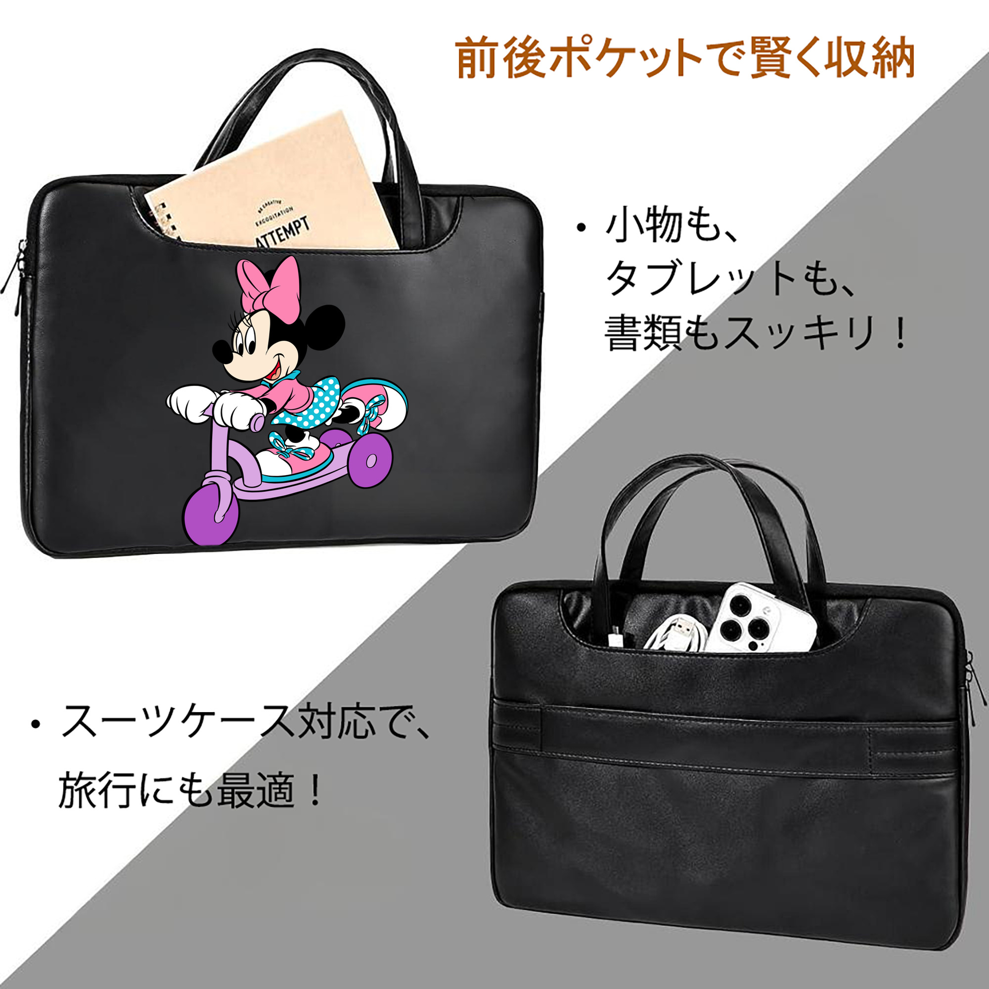 ミッキーマウス Mickey Mouse レザーラップトップバッグ　ノートパソコンケース
