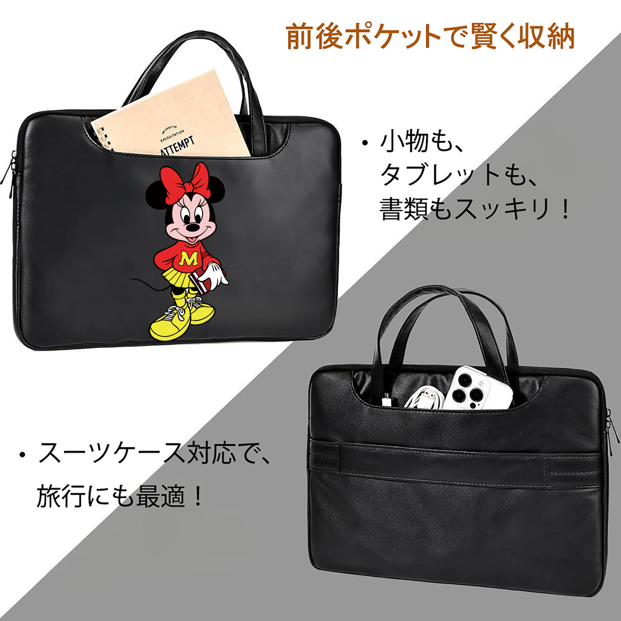 ミッキーマウス Mickey Mouse レザーラップトップバッグ　ノートパソコンケース