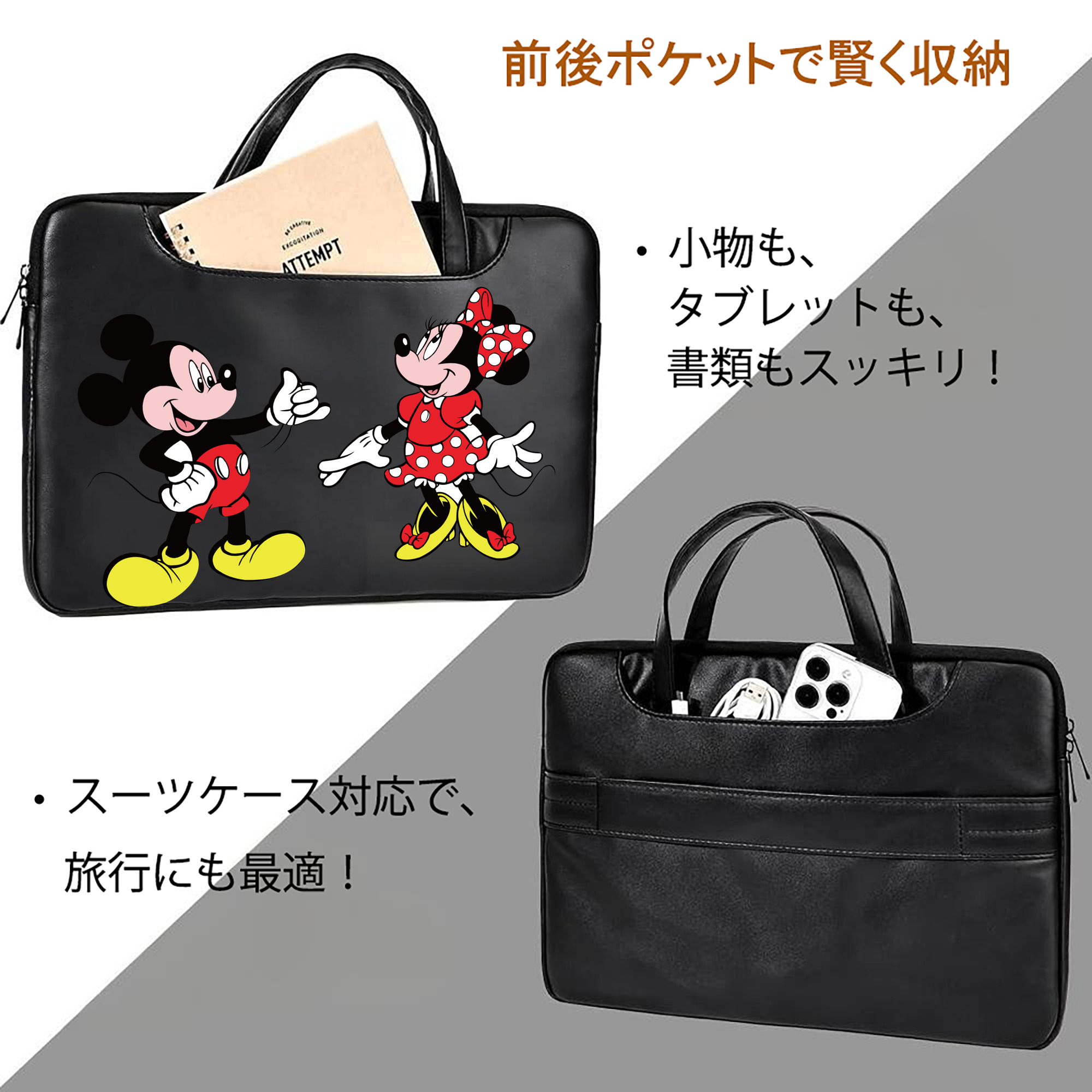ミッキーマウス Mickey Mouse レザーラップトップバッグ　ノートパソコンケース