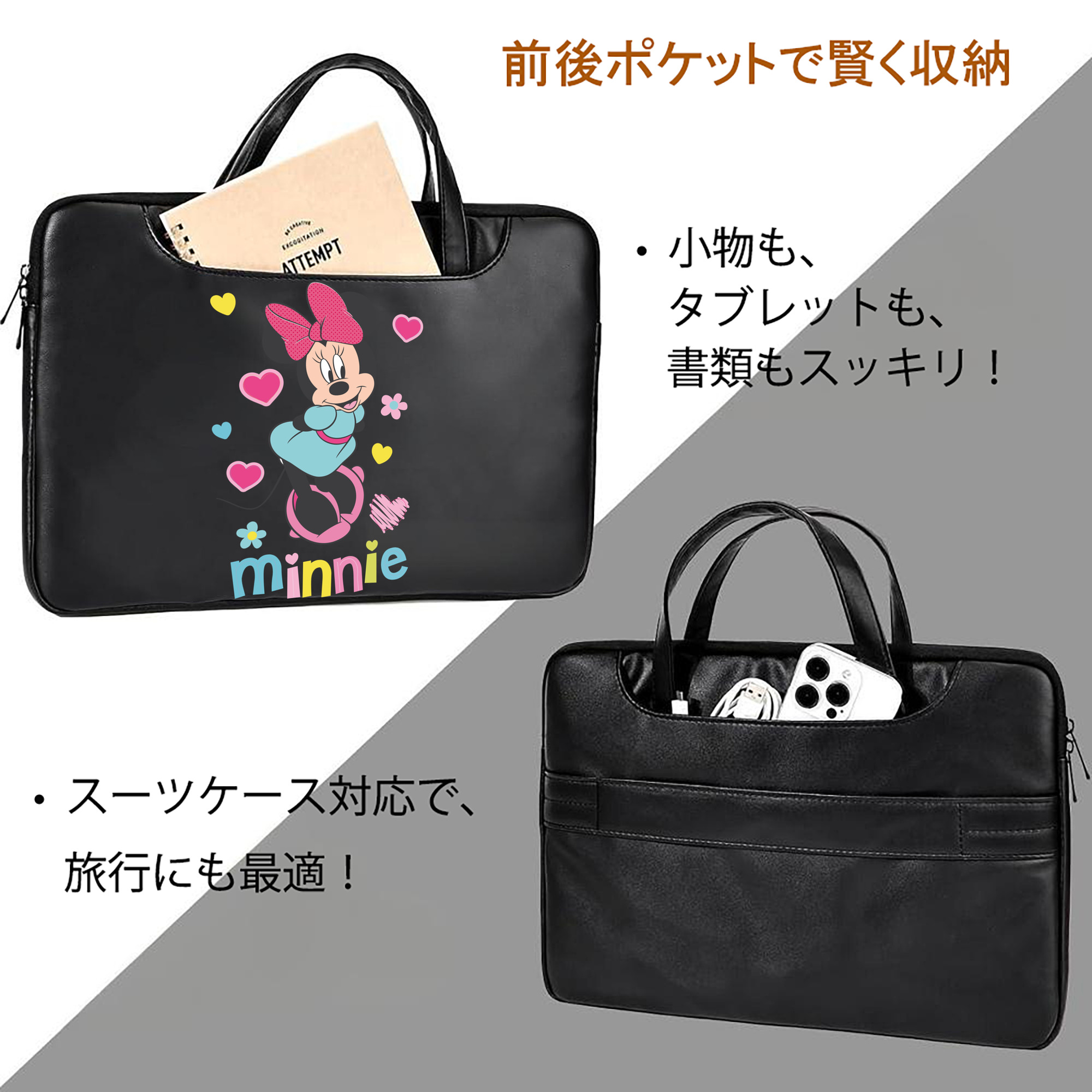 ミッキーマウス Mickey Mouse レザーラップトップバッグ　ノートパソコンケース
