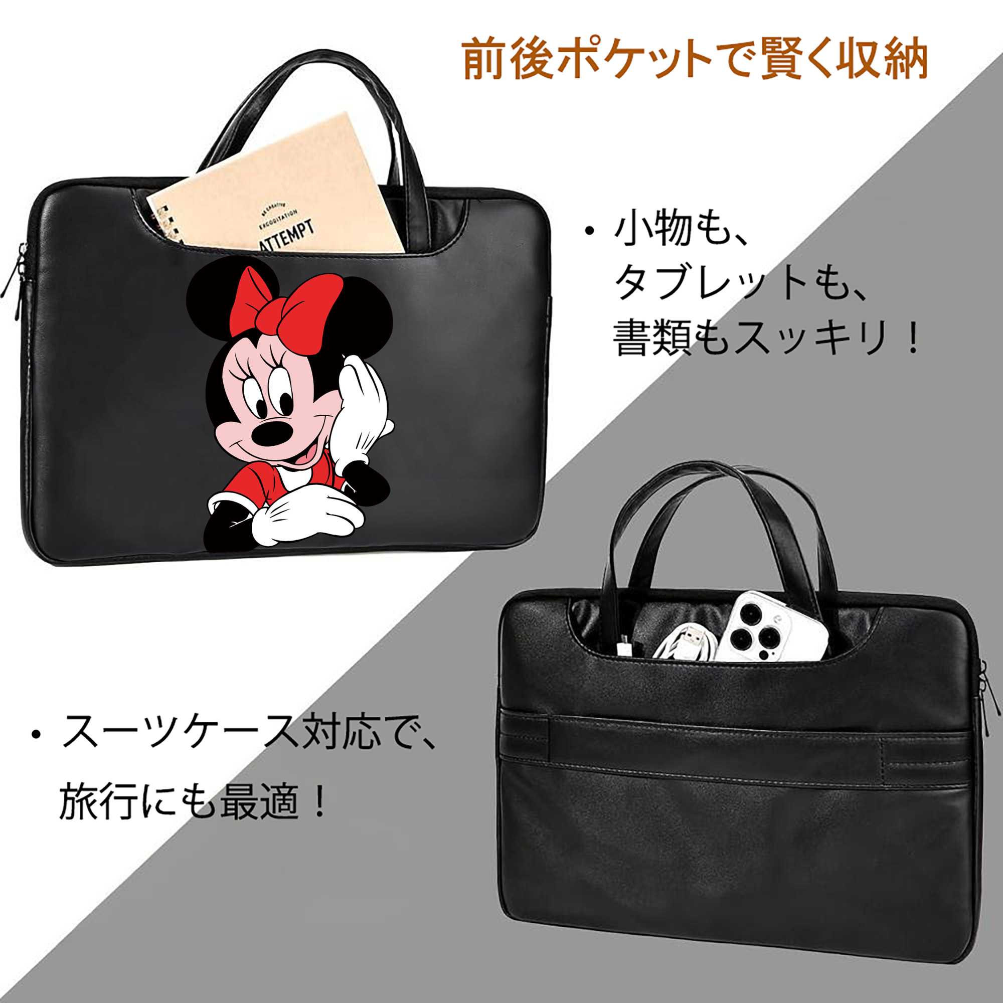 ミッキーマウス Mickey Mouse レザーラップトップバッグ　ノートパソコンケース