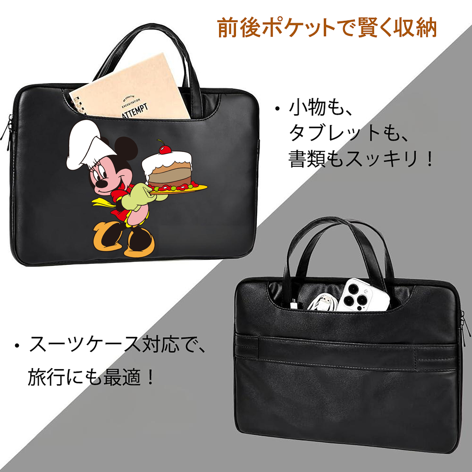 ミッキーマウス Mickey Mouse レザーラップトップバッグ　ノートパソコンケース
