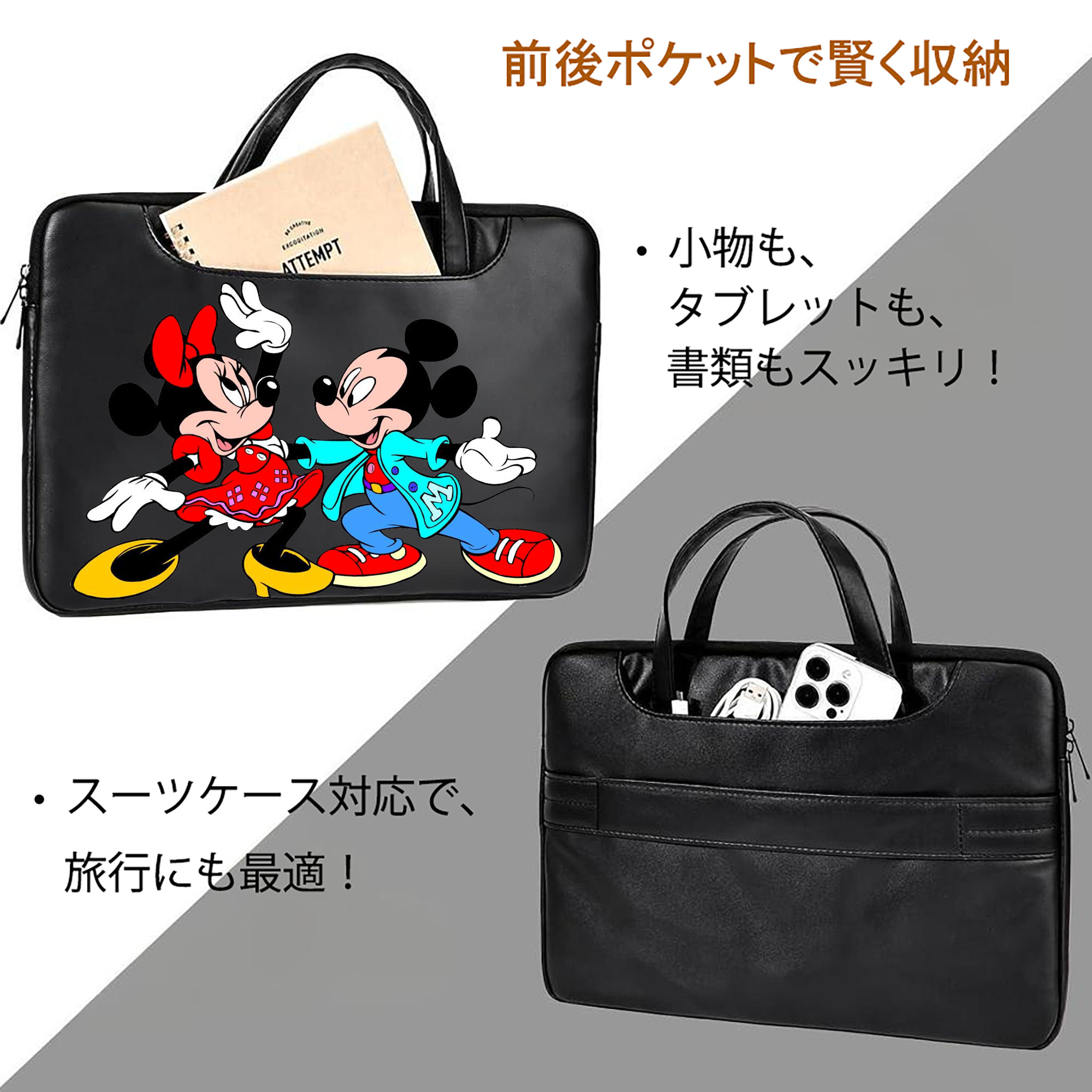 ミッキーマウス Mickey Mouse レザーラップトップバッグ　ノートパソコンケース