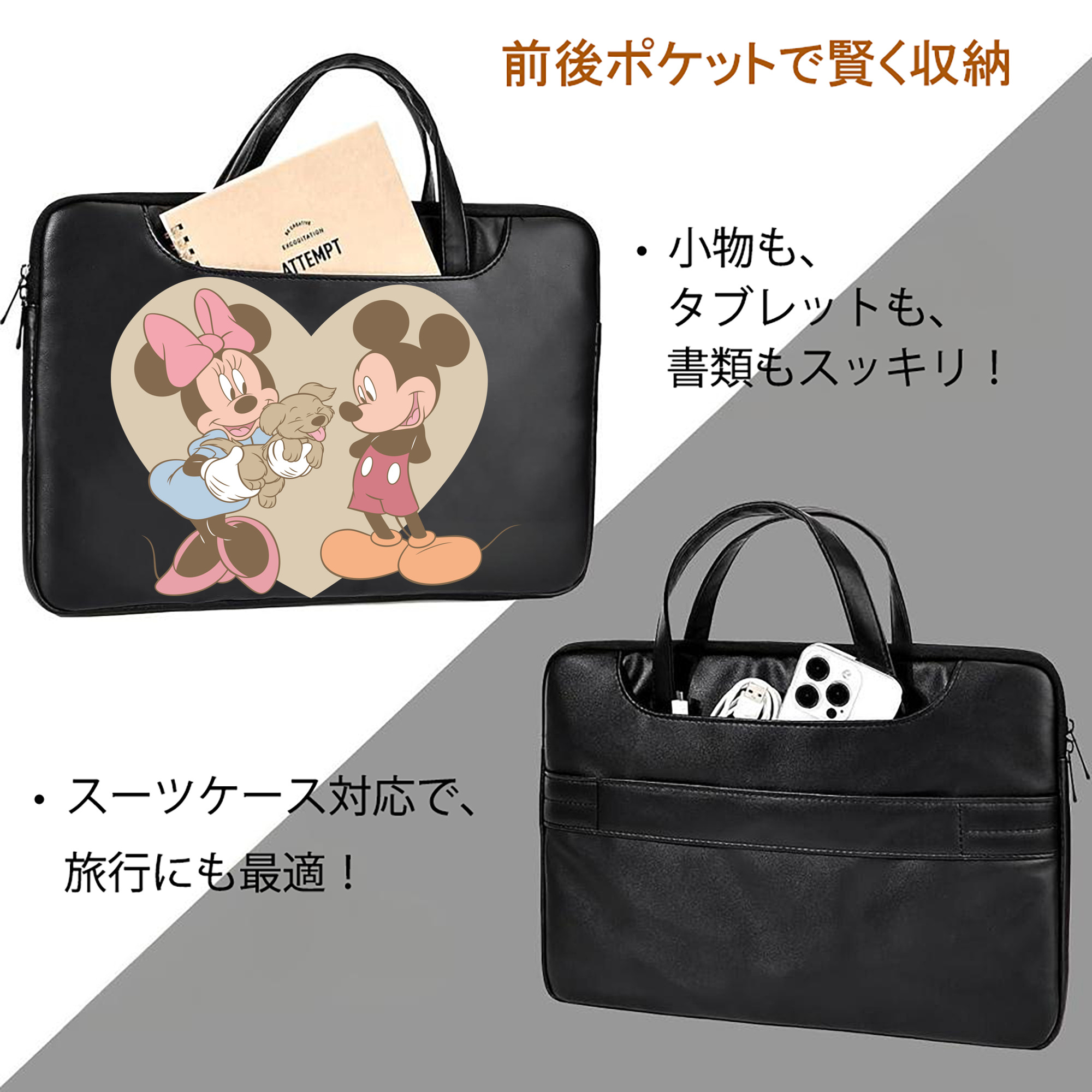 ミッキーマウス Mickey Mouse レザーラップトップバッグ　ノートパソコンケース
