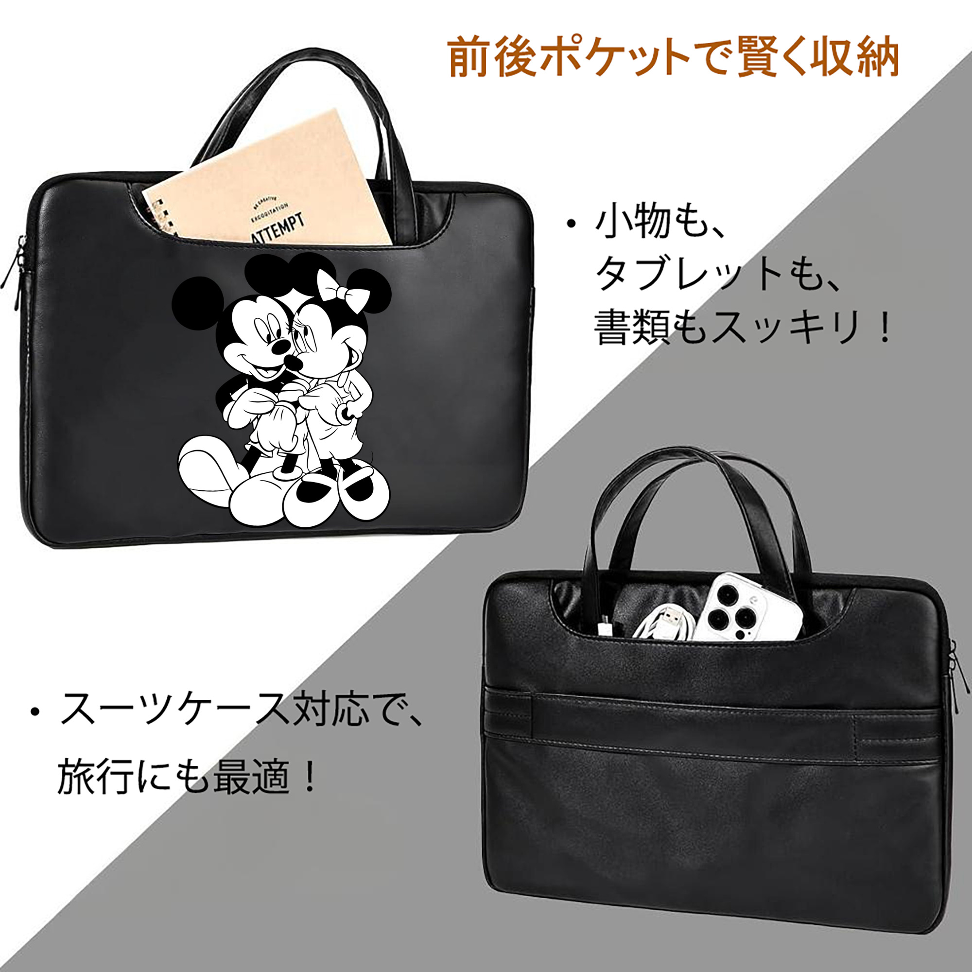 ミッキーマウス Mickey Mouse レザーラップトップバッグ　ノートパソコンケース