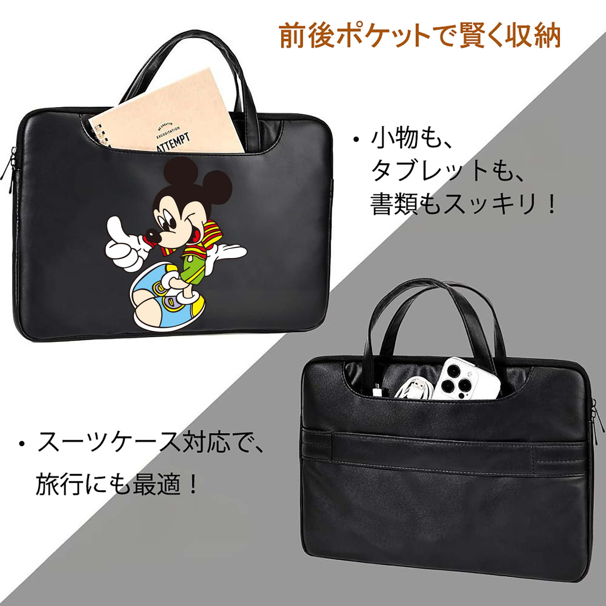 ミッキーマウス Mickey Mouse レザーラップトップバッグ　ノートパソコンケース