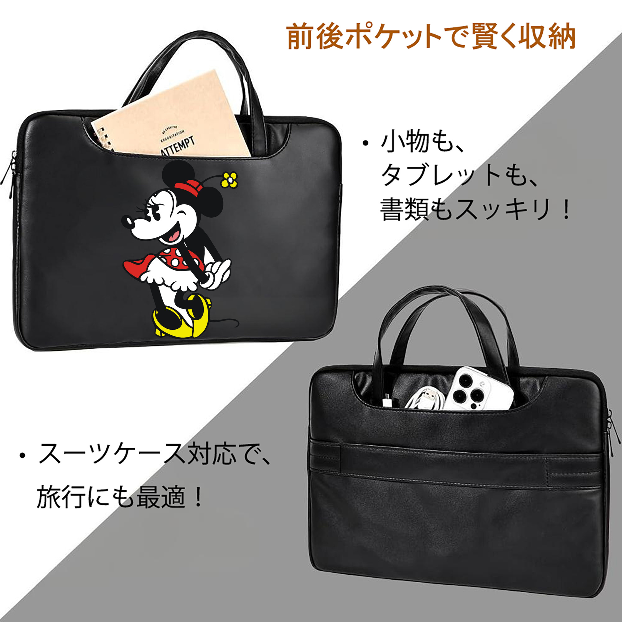 ミッキーマウス Mickey Mouse レザーラップトップバッグ　ノートパソコンケース