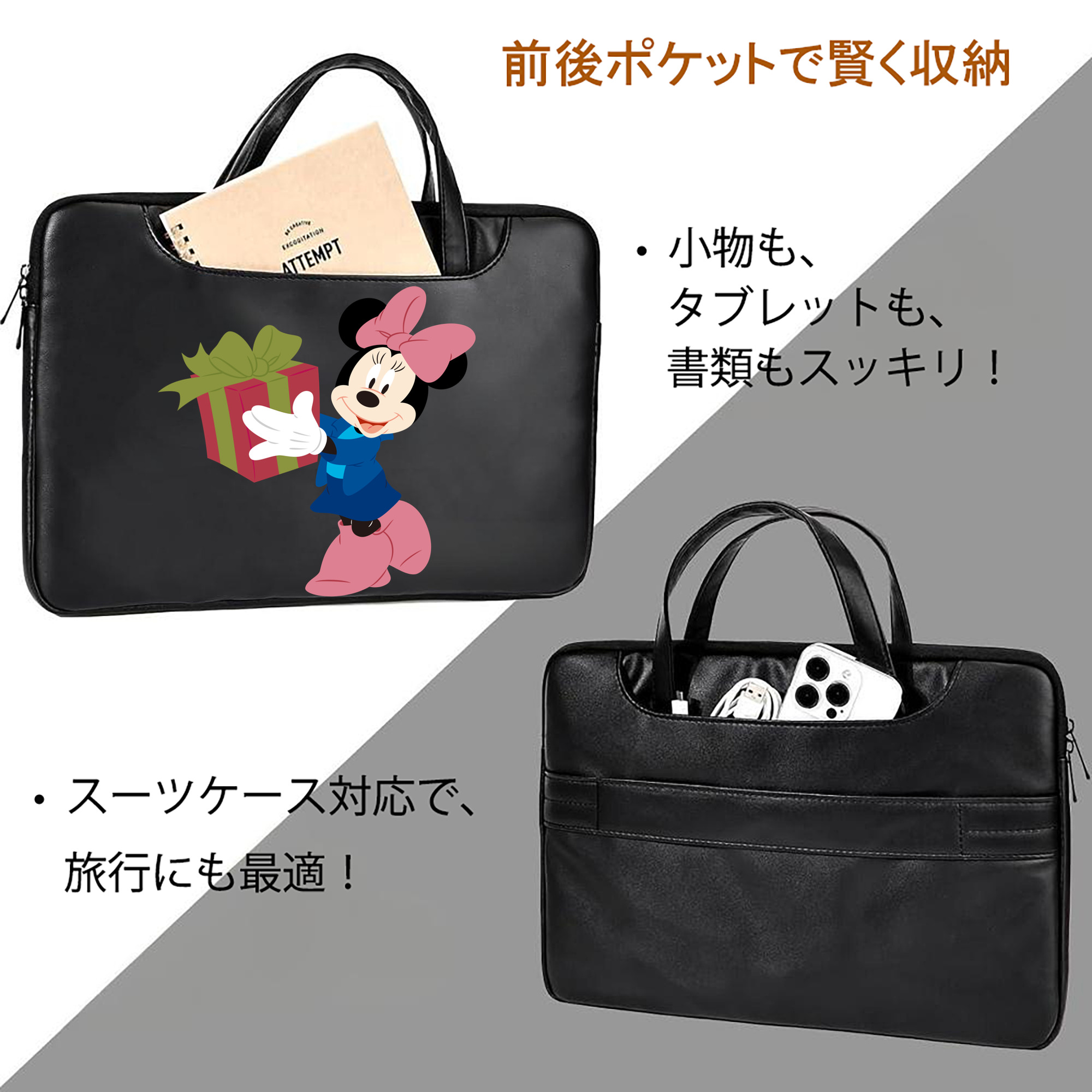 ミッキーマウス Mickey Mouse レザーラップトップバッグ　ノートパソコンケース