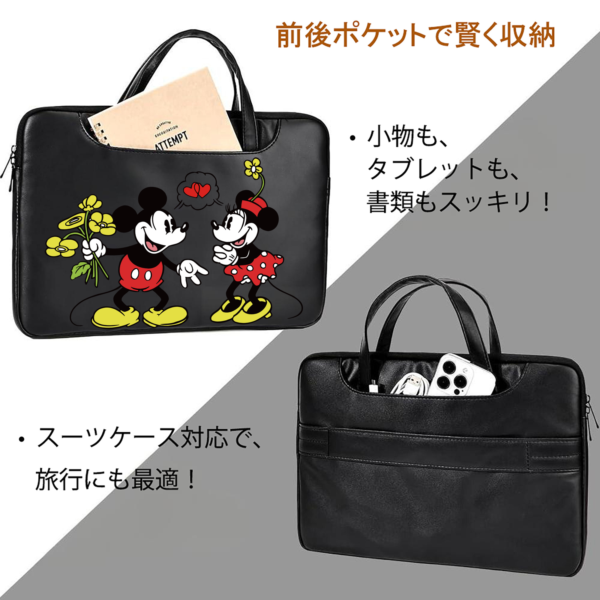 ミッキーマウス Mickey Mouse レザーラップトップバッグ　ノートパソコンケース