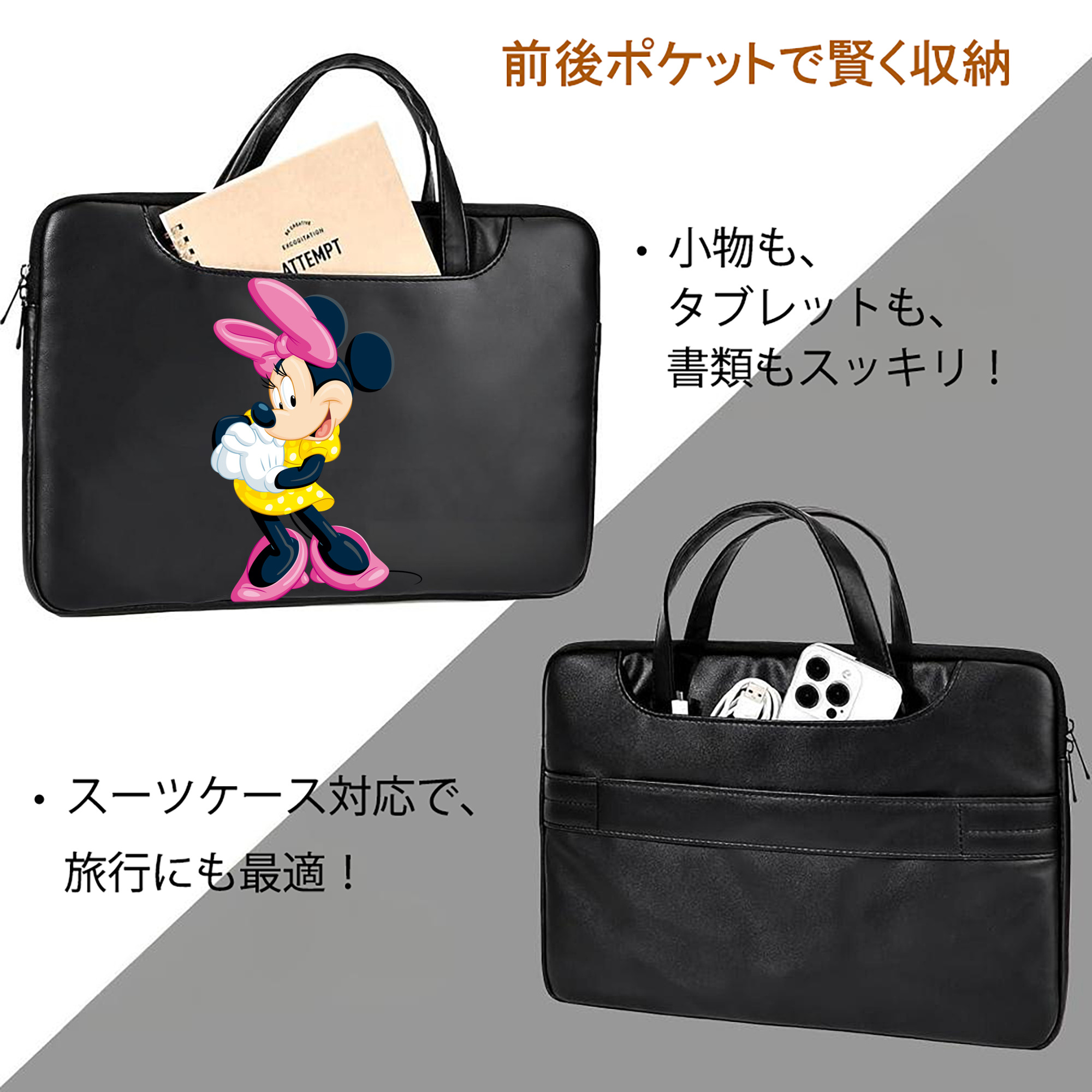 ミッキーマウス Mickey Mouse レザーラップトップバッグ　ノートパソコンケース