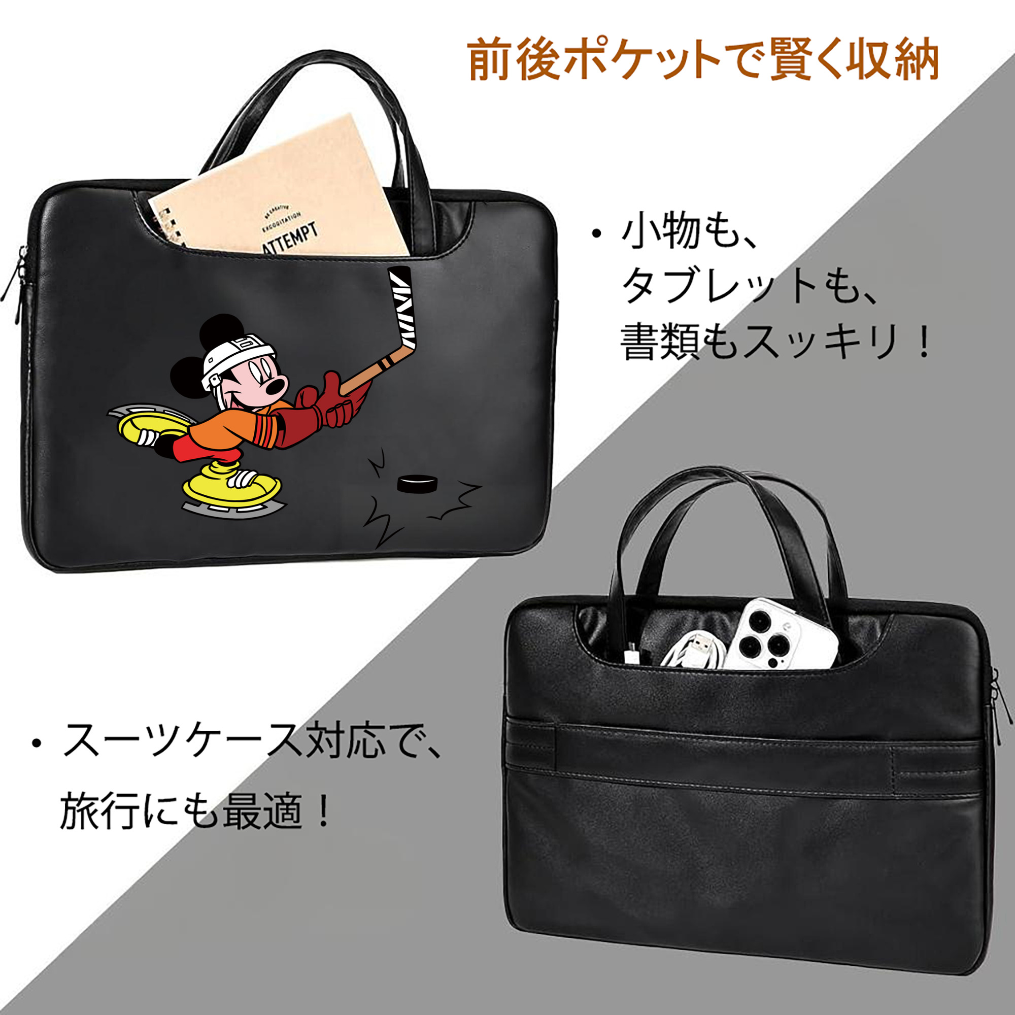 ミッキーマウス Mickey Mouse レザーラップトップバッグ　ノートパソコンケース