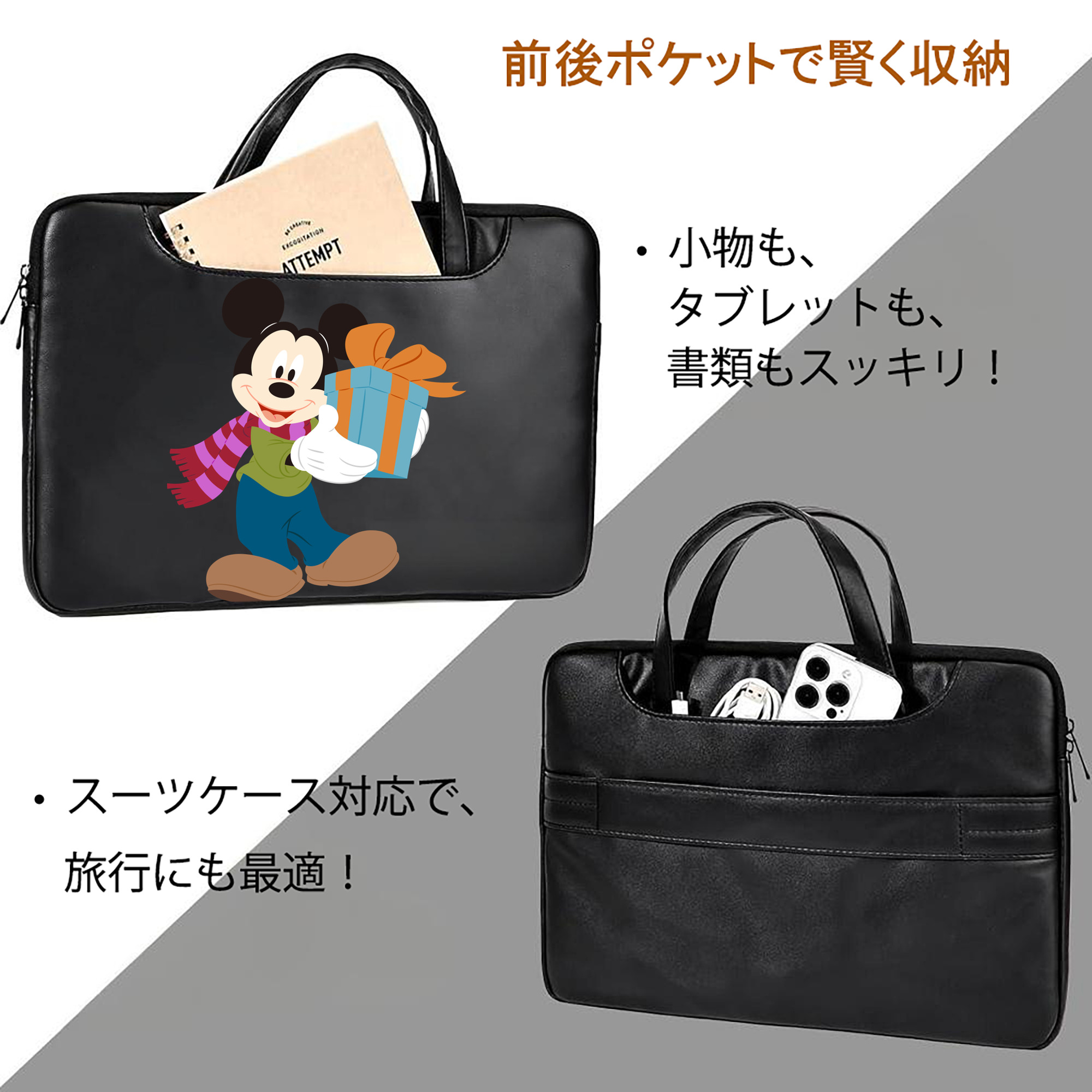 ミッキーマウス Mickey Mouse レザーラップトップバッグ　ノートパソコンケース