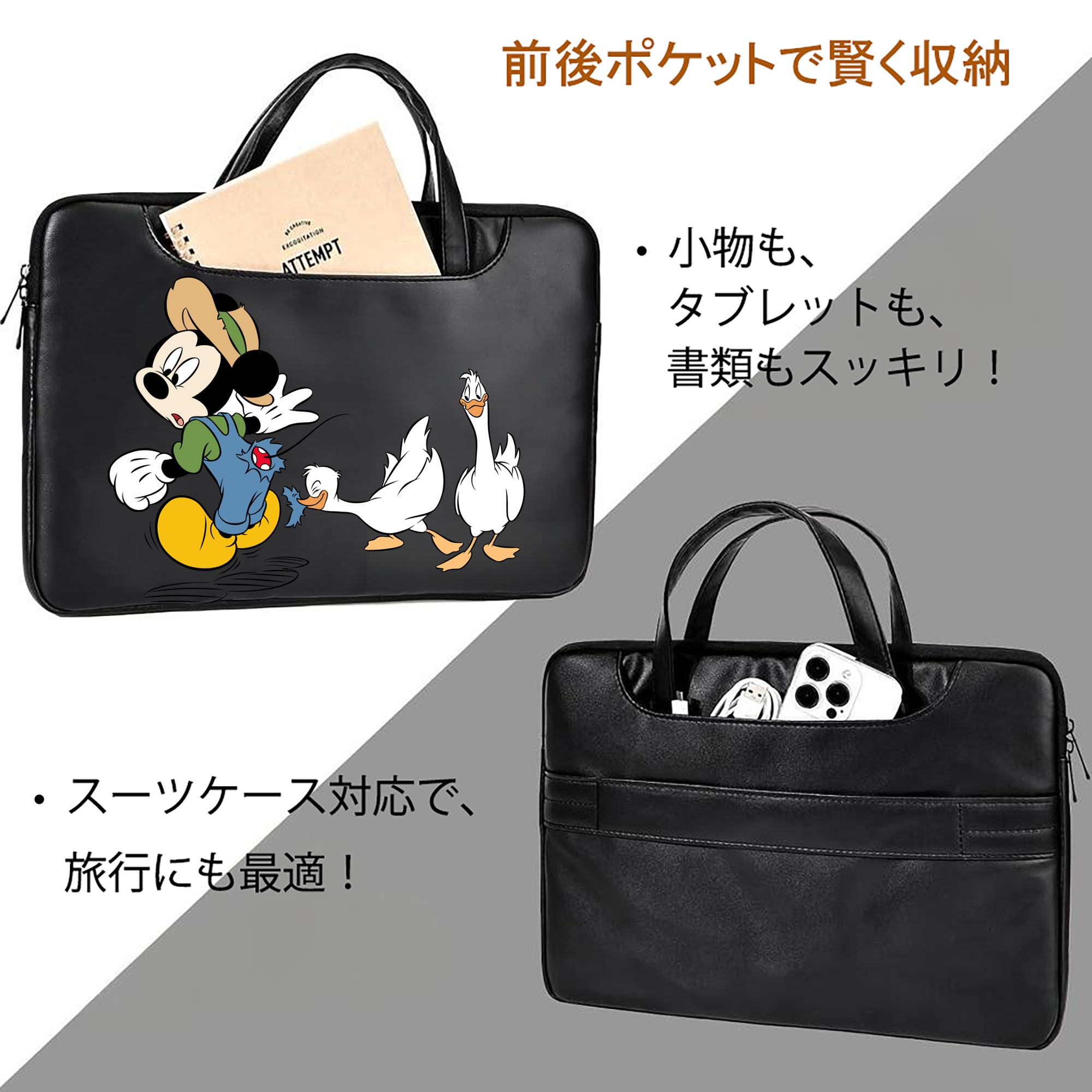 ミッキーマウス Mickey Mouse レザーラップトップバッグ　ノートパソコンケース
