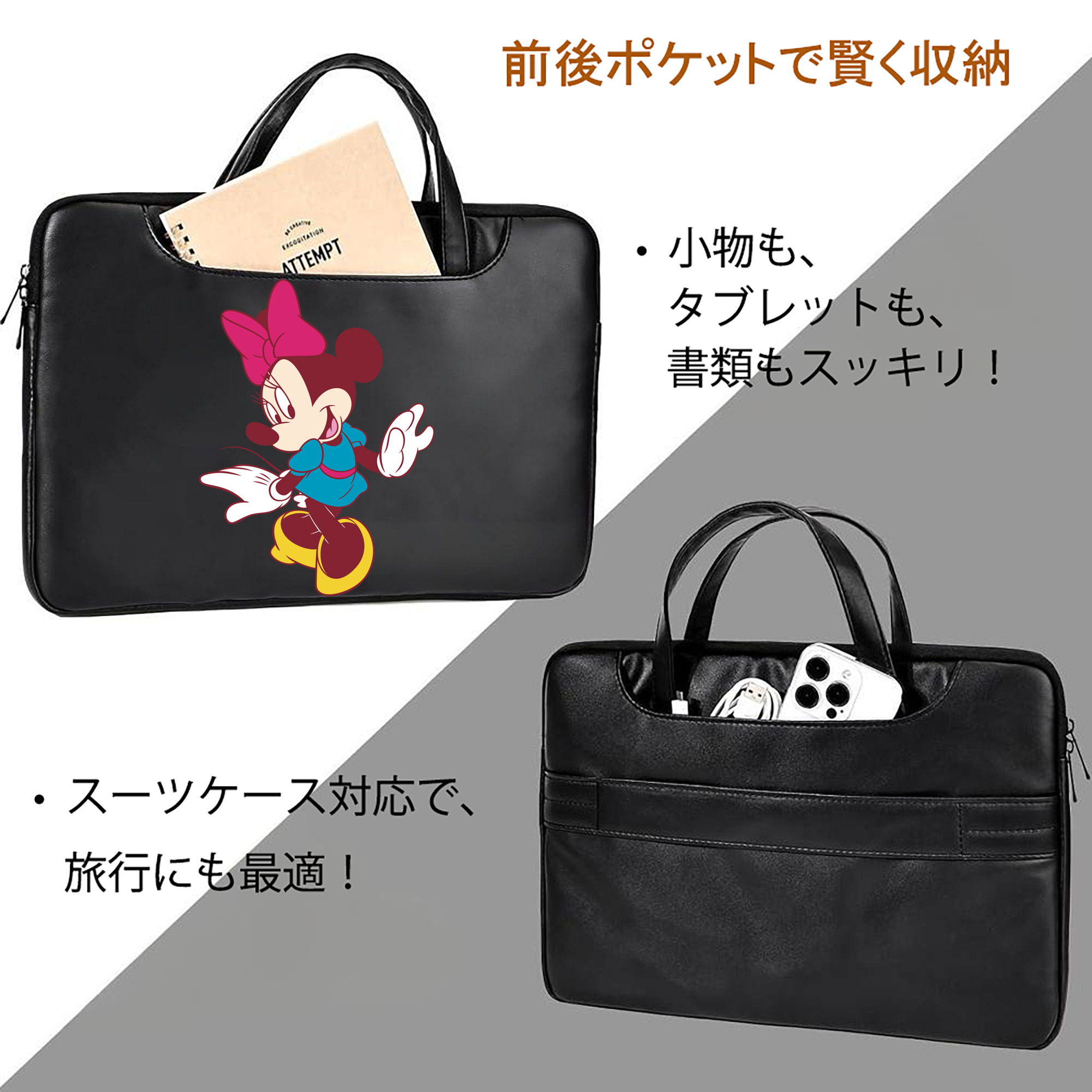 ミッキーマウス Mickey Mouse レザーラップトップバッグ　ノートパソコンケース