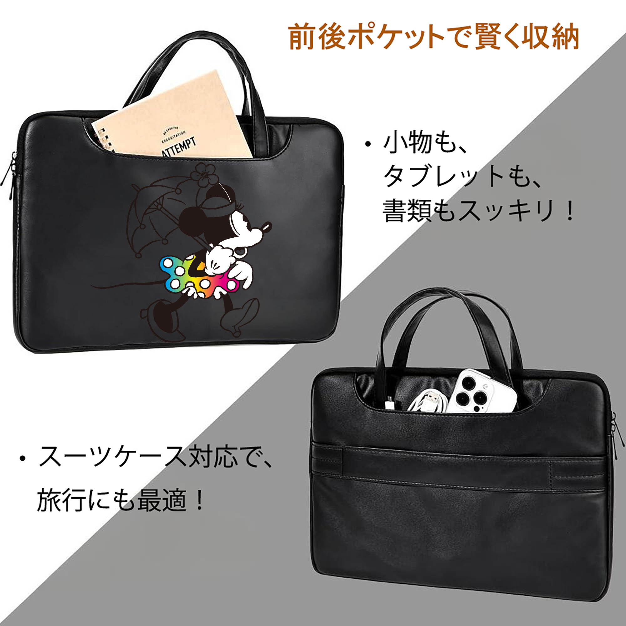 ミッキーマウス Mickey Mouse レザーラップトップバッグ　ノートパソコンケース