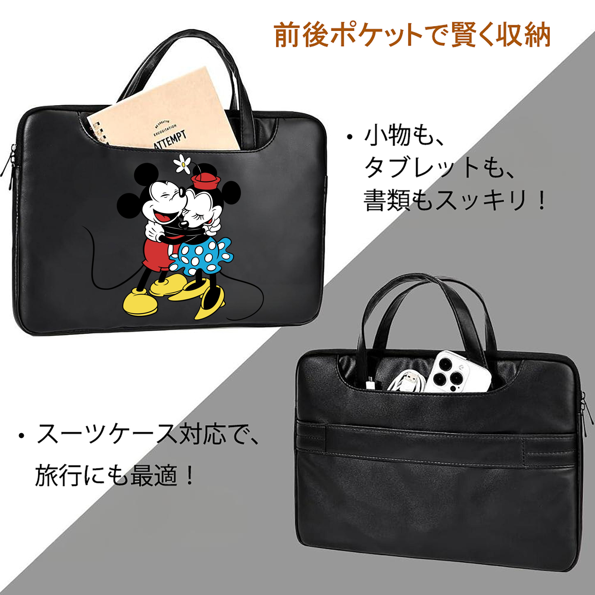 ミッキーマウス Mickey Mouse レザーラップトップバッグ　ノートパソコンケース