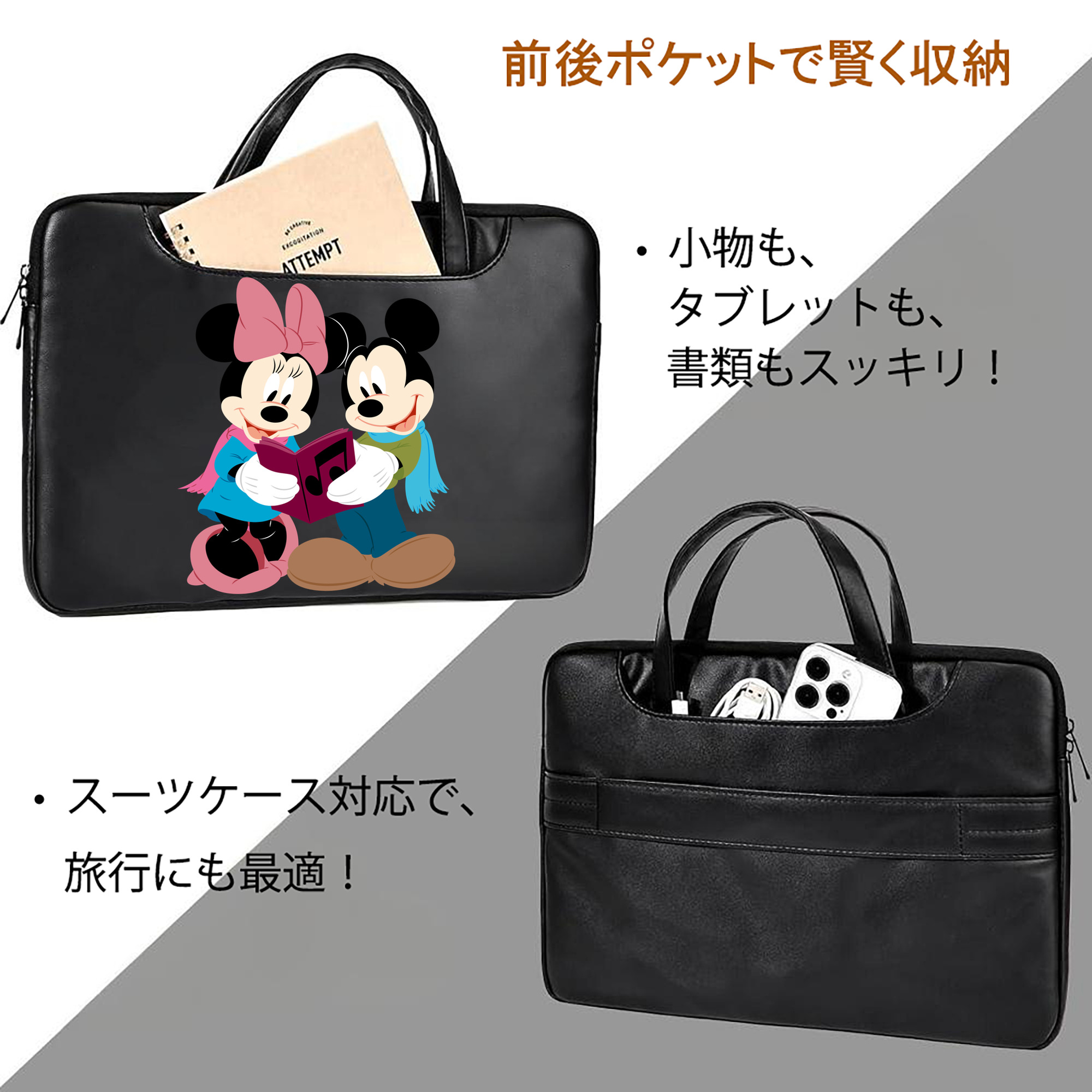 ミッキーマウス Mickey Mouse レザーラップトップバッグ　ノートパソコンケース