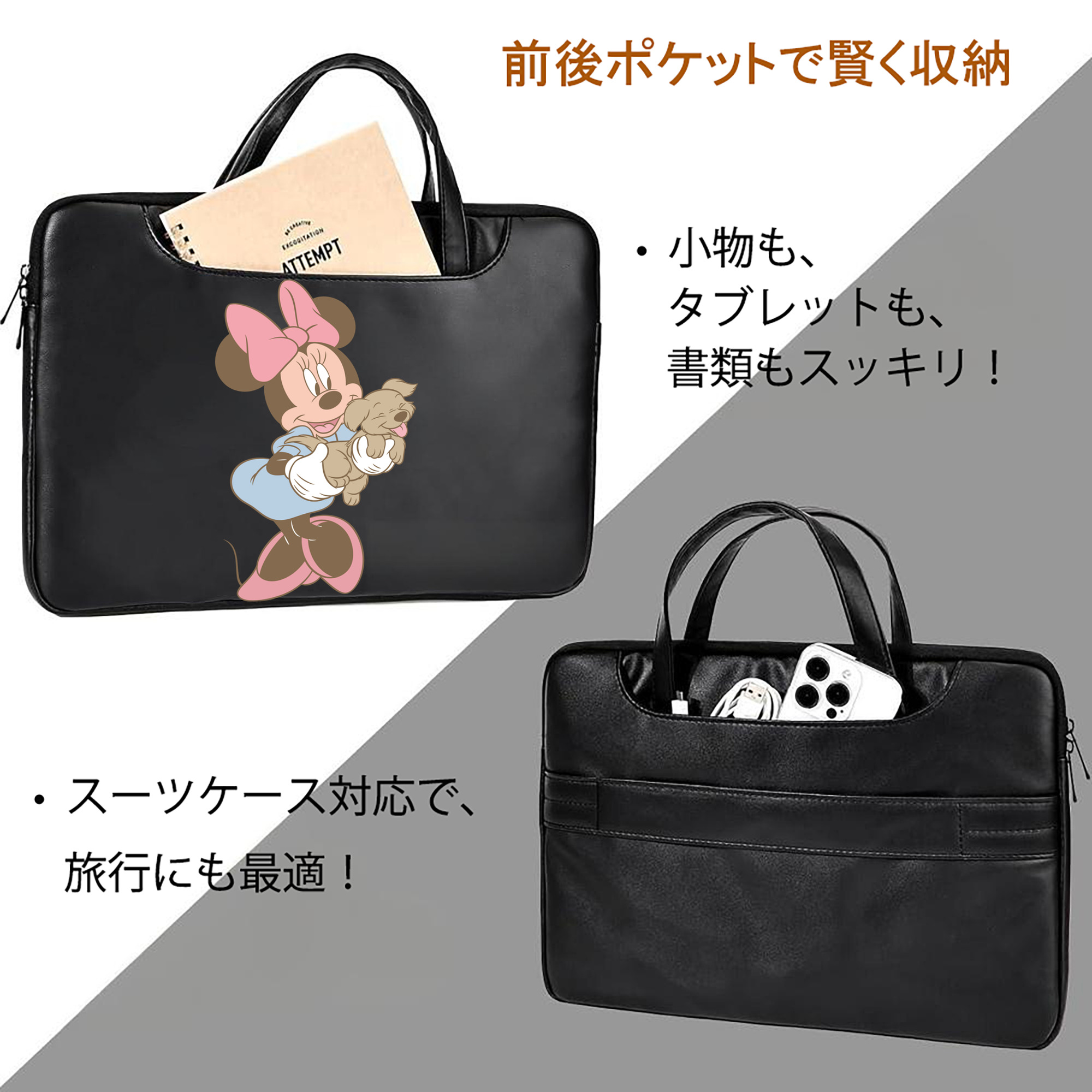 ミッキーマウス Mickey Mouse レザーラップトップバッグ　ノートパソコンケース