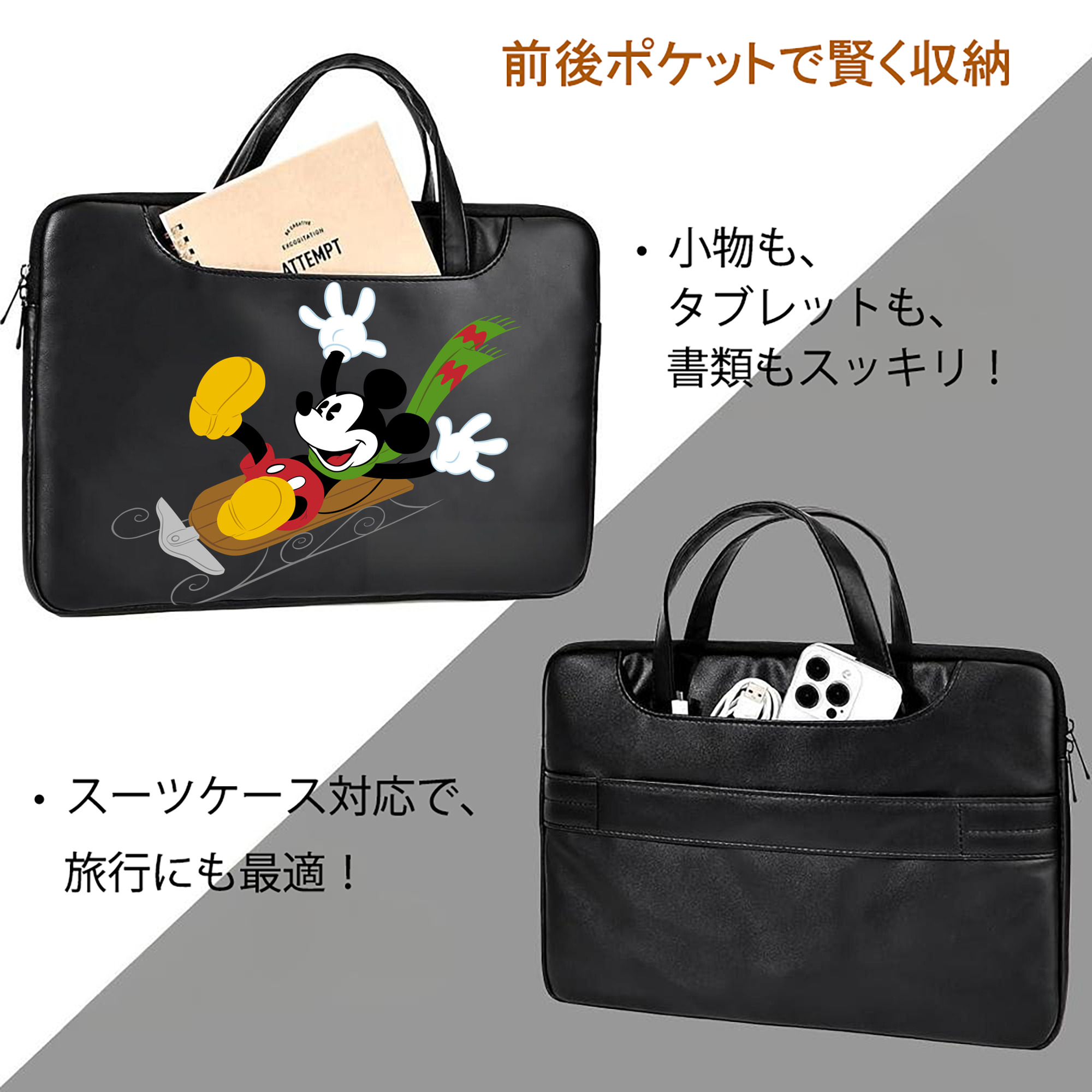 ミッキーマウス Mickey Mouse レザーラップトップバッグ　ノートパソコンケース