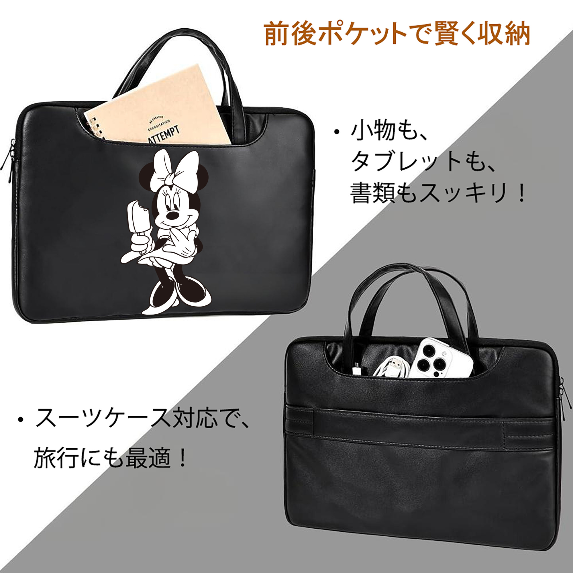 ミッキーマウス Mickey Mouse レザーラップトップバッグ　ノートパソコンケース