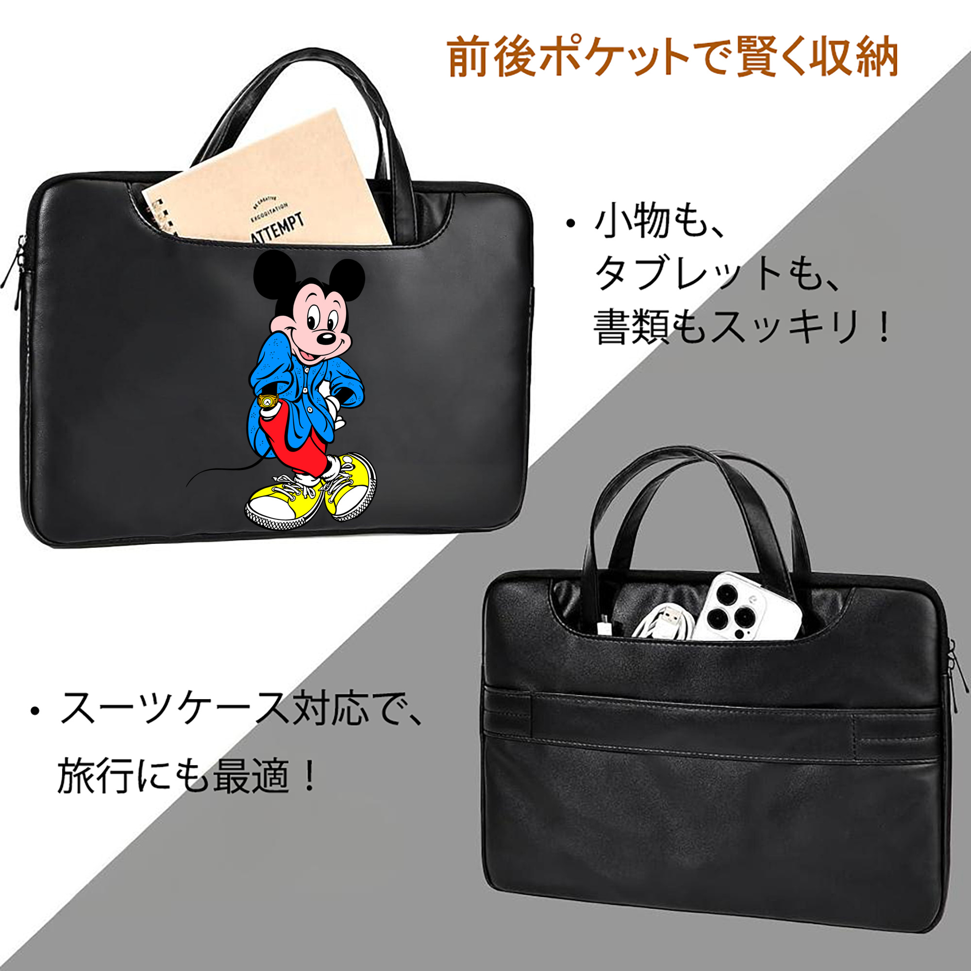 ミッキーマウス Mickey Mouse レザーラップトップバッグ　ノートパソコンケース