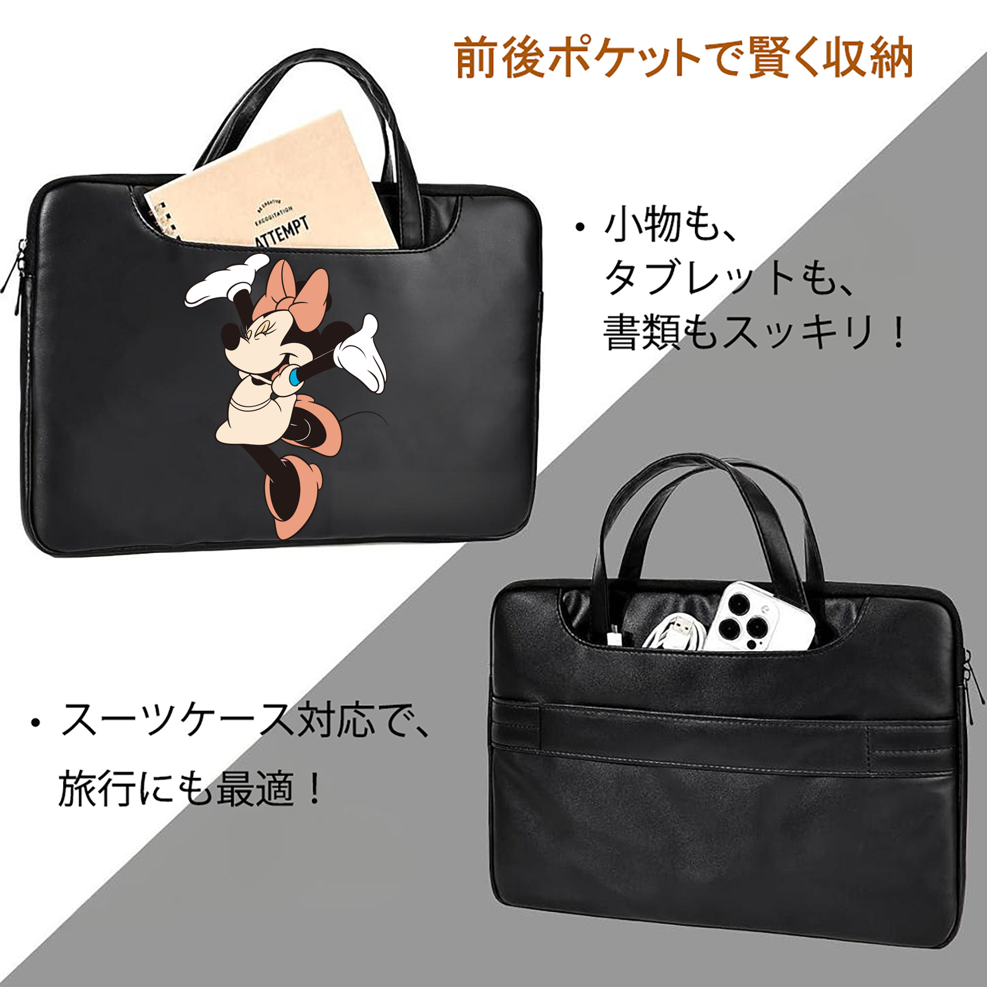 ミッキーマウス Mickey Mouse レザーラップトップバッグ　ノートパソコンケース