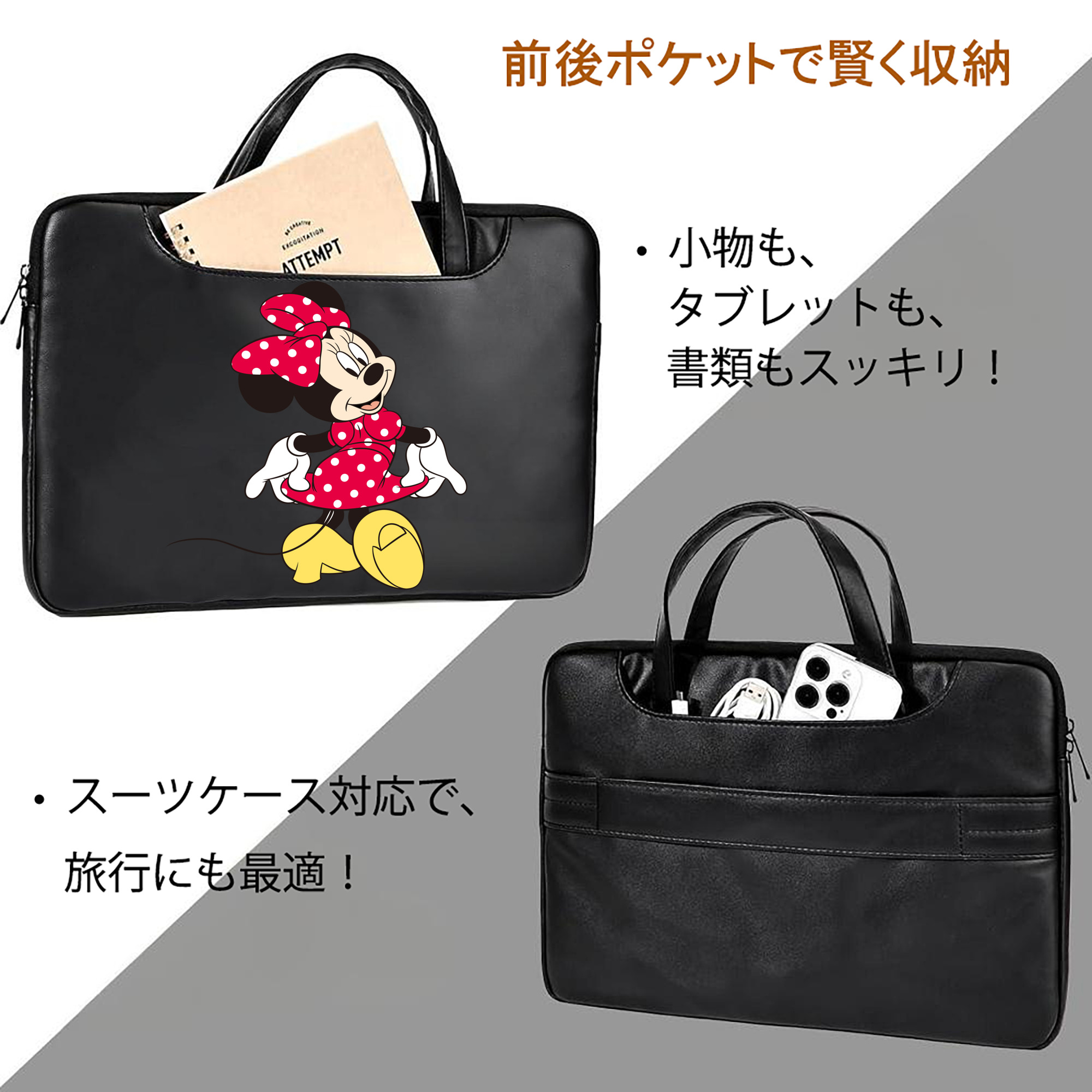 ミッキーマウス Mickey Mouse レザーラップトップバッグ　ノートパソコンケース