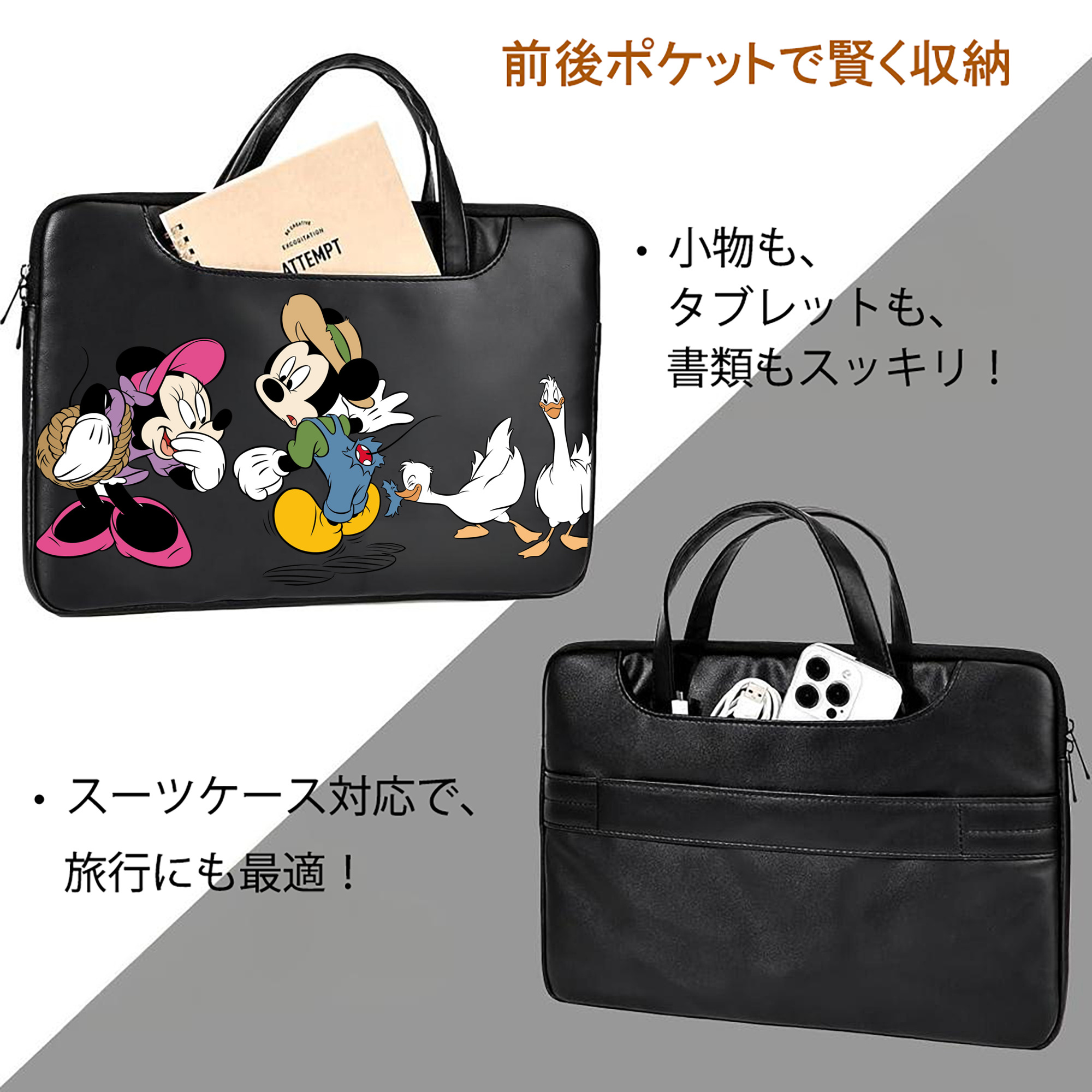 ミッキーマウス Mickey Mouse レザーラップトップバッグ　ノートパソコンケース