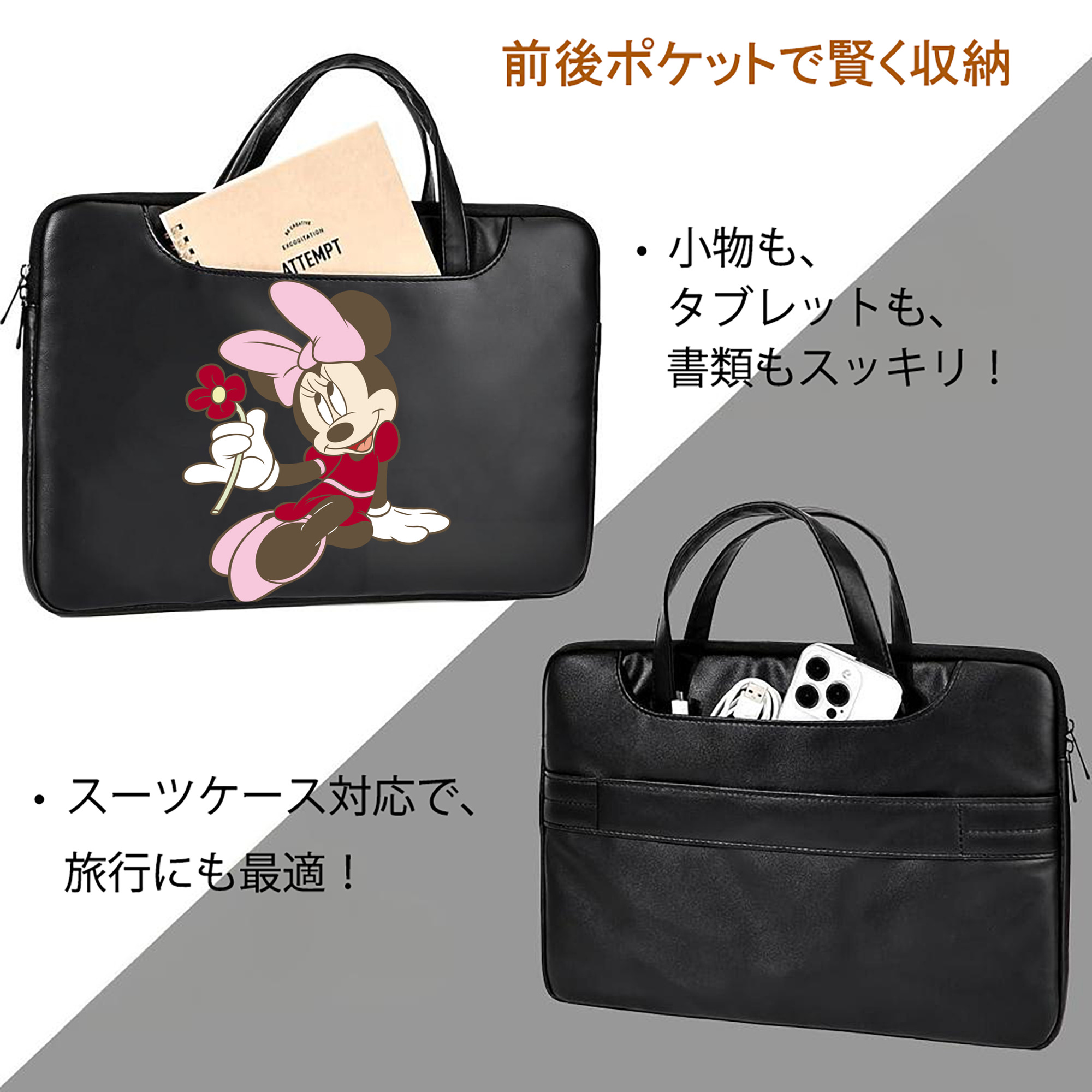 ミッキーマウス Mickey Mouse レザーラップトップバッグ　ノートパソコンケース