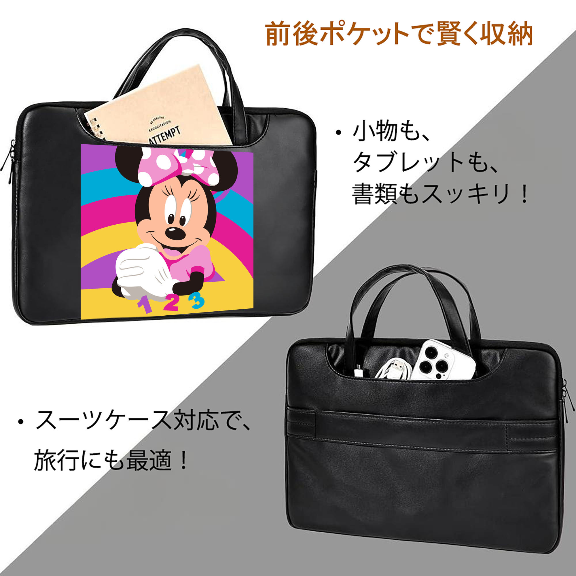ミッキーマウス Mickey Mouse レザーラップトップバッグ　ノートパソコンケース