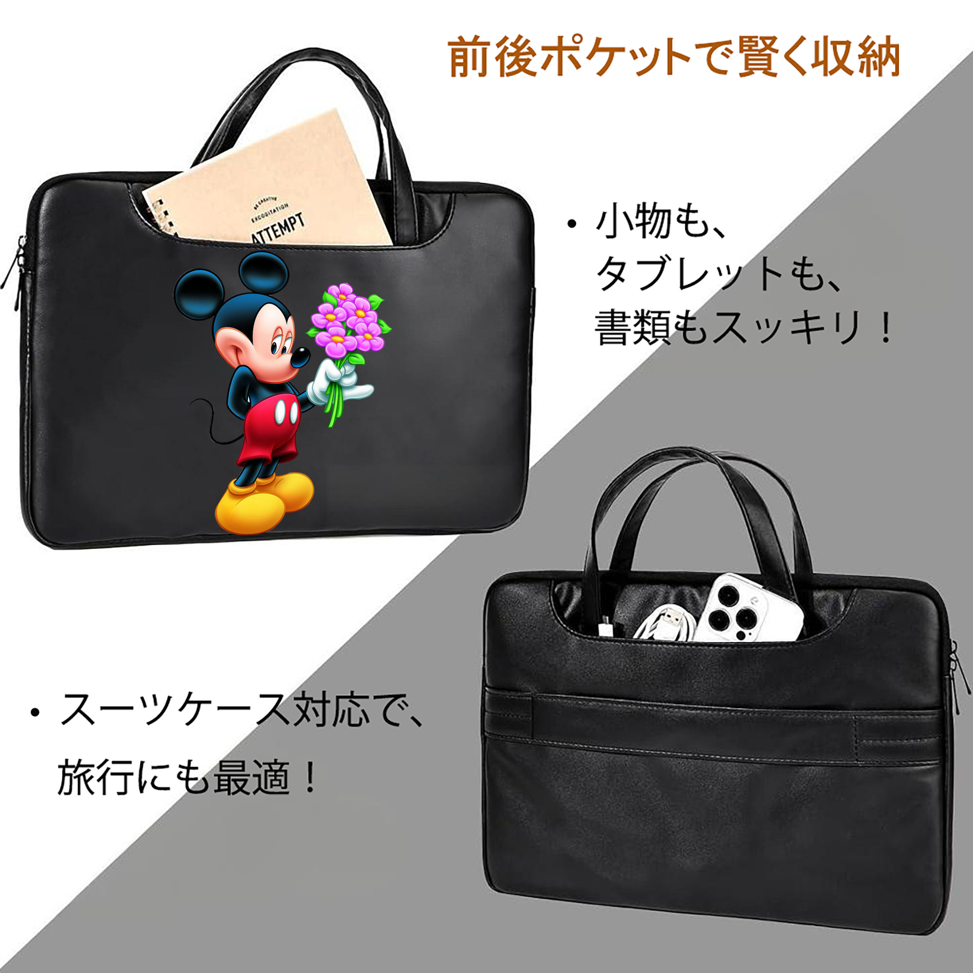ミッキーマウス Mickey Mouse レザーラップトップバッグ　ノートパソコンケース