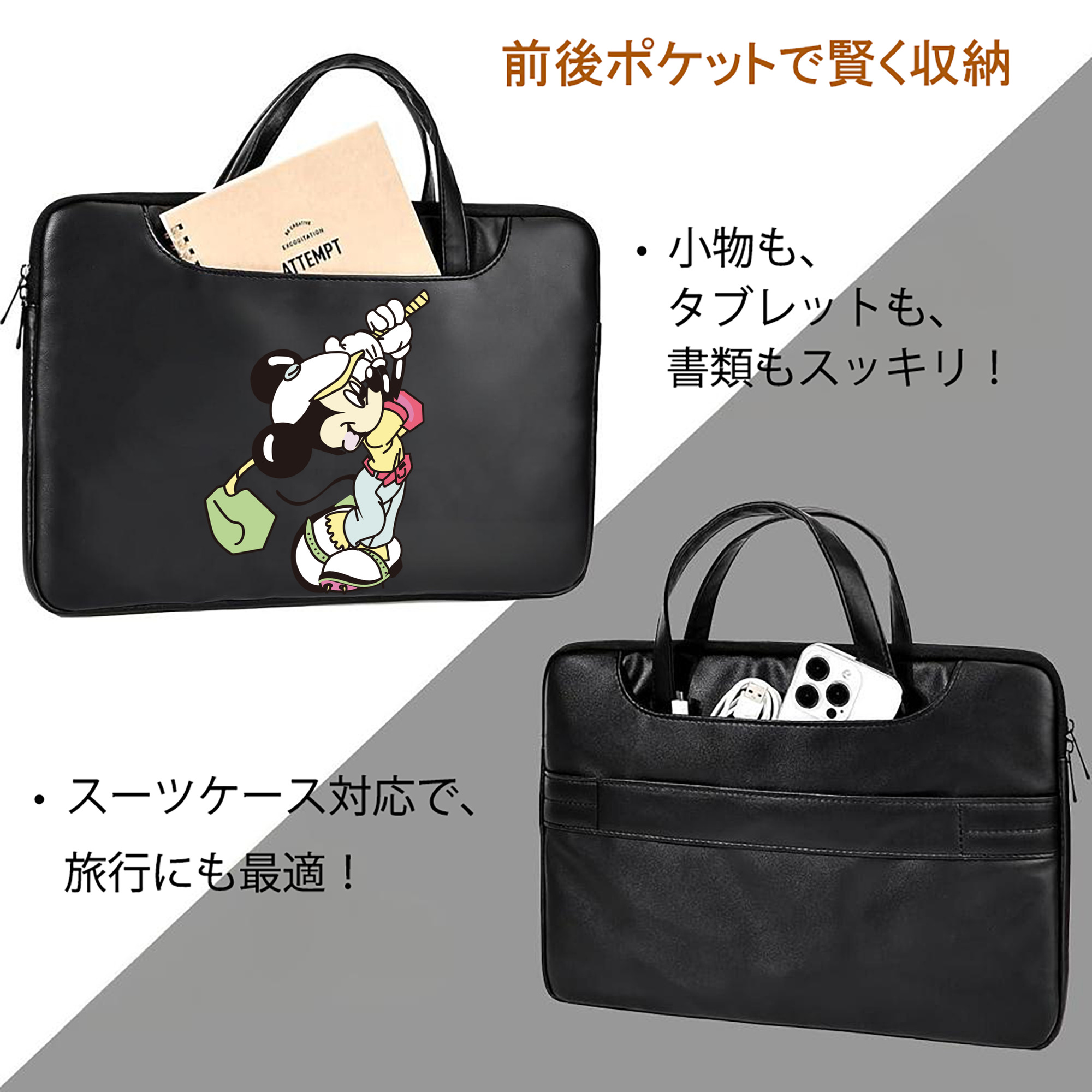 ミッキーマウス Mickey Mouse レザーラップトップバッグ　ノートパソコンケース