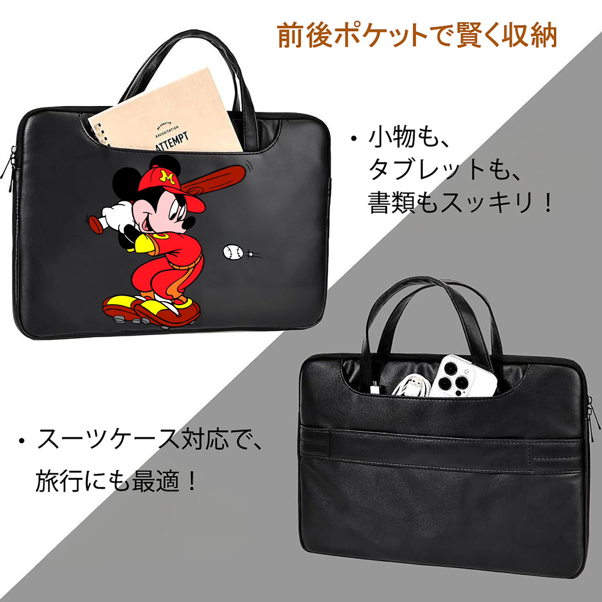 ミッキーマウス Mickey Mouse レザーラップトップバッグ　ノートパソコンケース