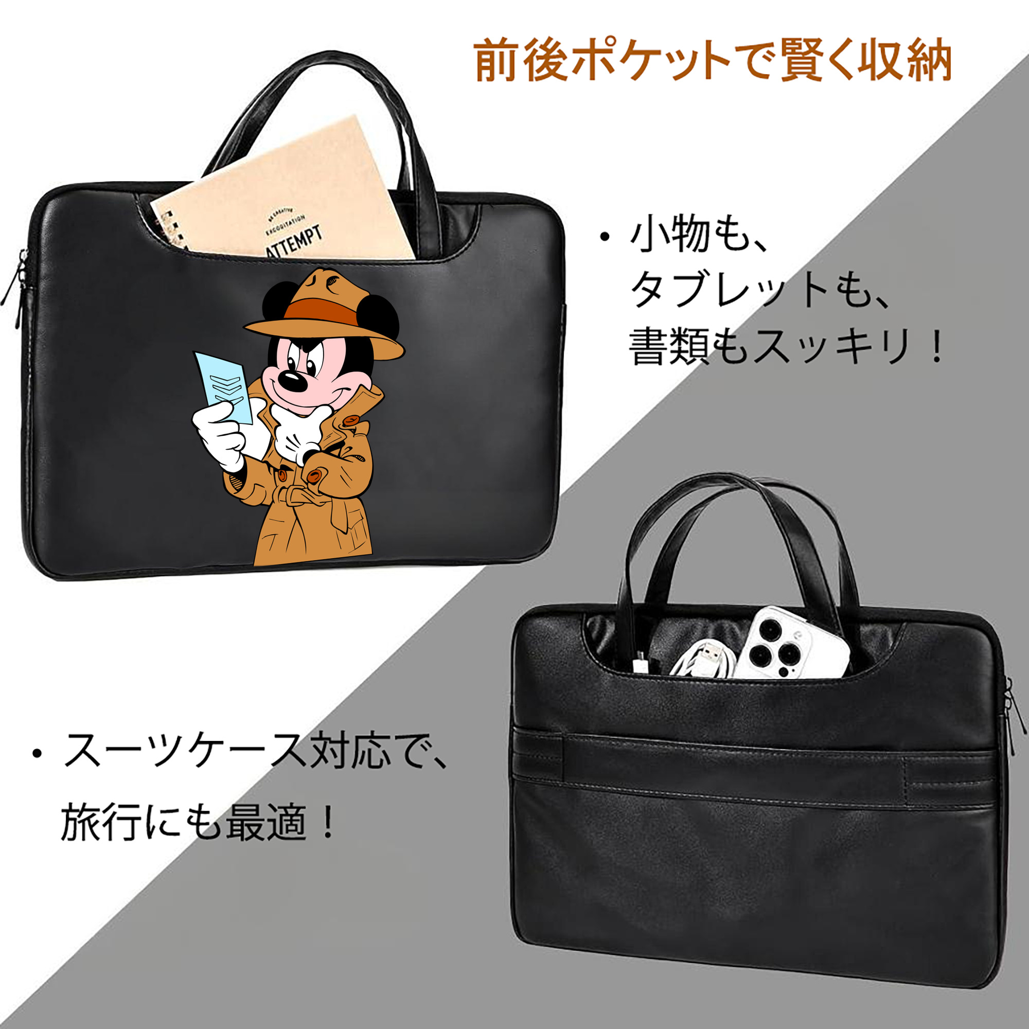 ミッキーマウス Mickey Mouse レザーラップトップバッグ　ノートパソコンケース