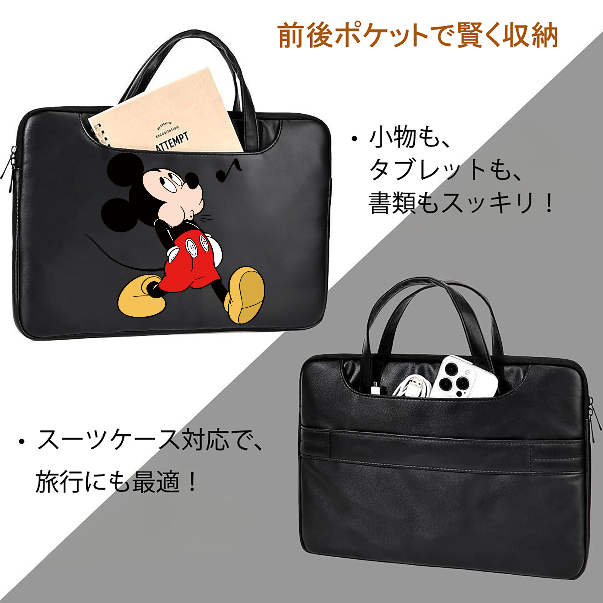 ミッキーマウス Mickey Mouse レザーラップトップバッグ　ノートパソコンケース