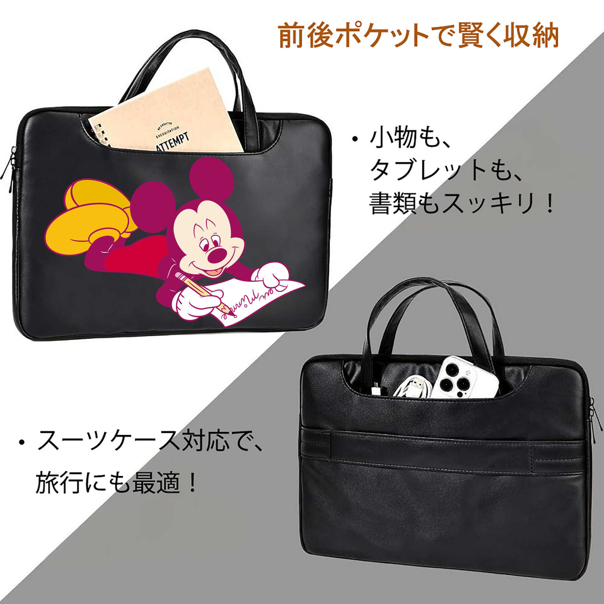ミッキーマウス Mickey Mouse レザーラップトップバッグ　ノートパソコンケース