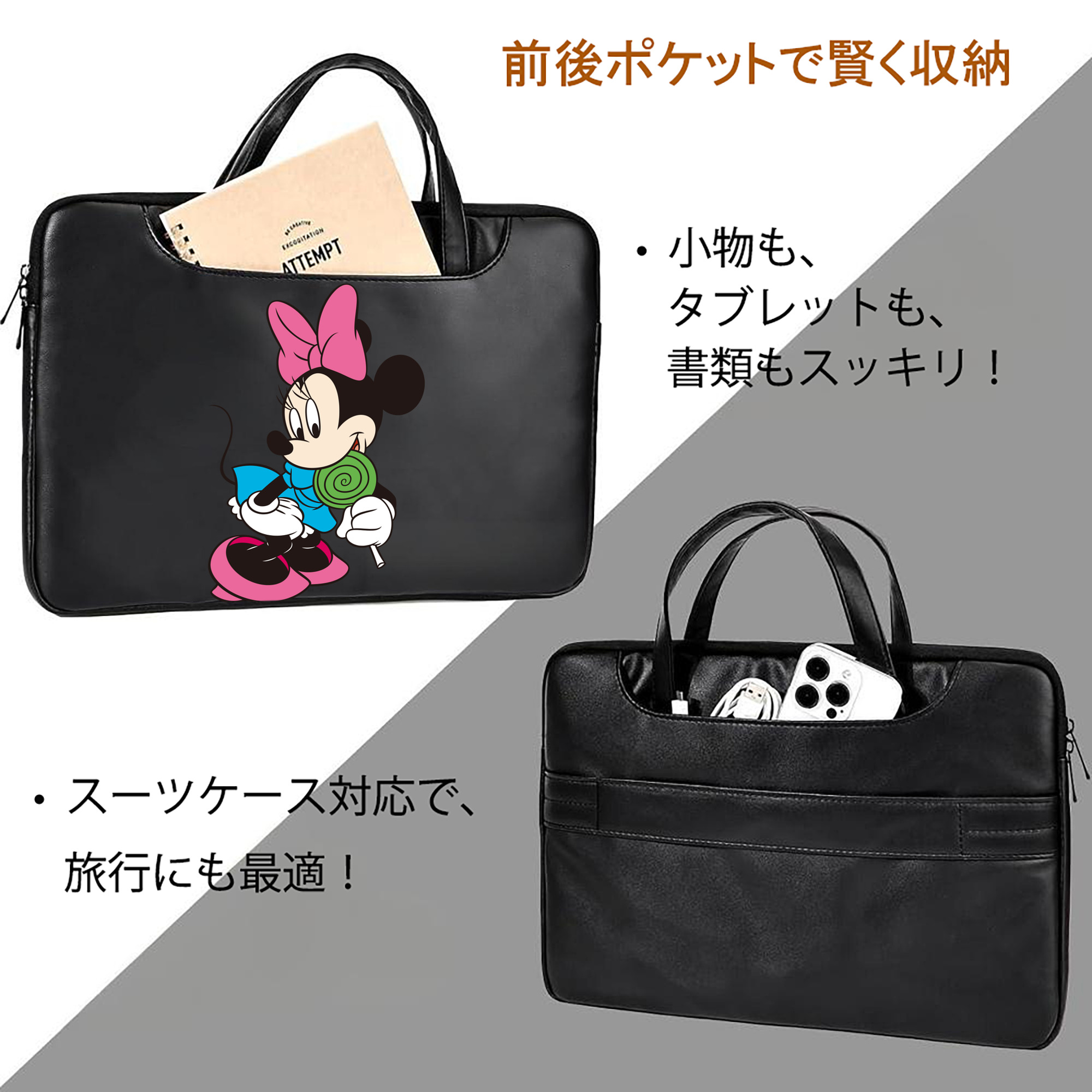 ミッキーマウス Mickey Mouse レザーラップトップバッグ　ノートパソコンケース