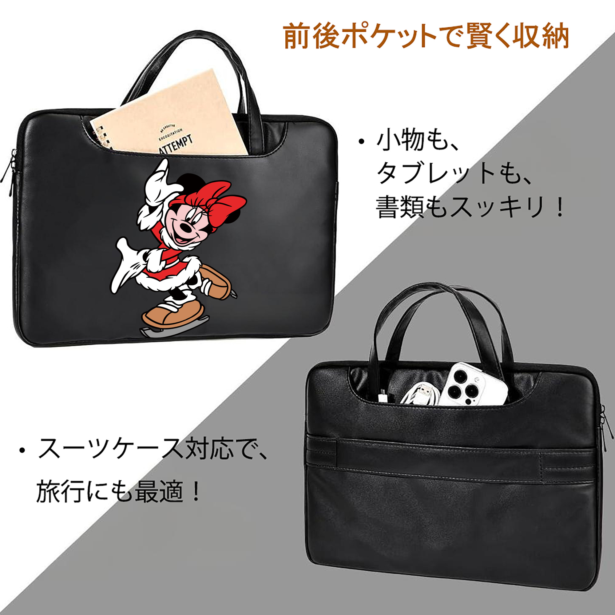ミッキーマウス Mickey Mouse レザーラップトップバッグ　ノートパソコンケース