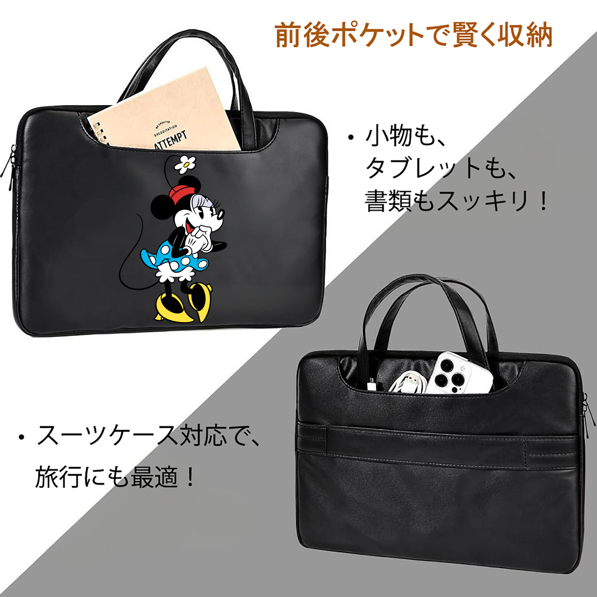 ミッキーマウス Mickey Mouse レザーラップトップバッグ　ノートパソコンケース